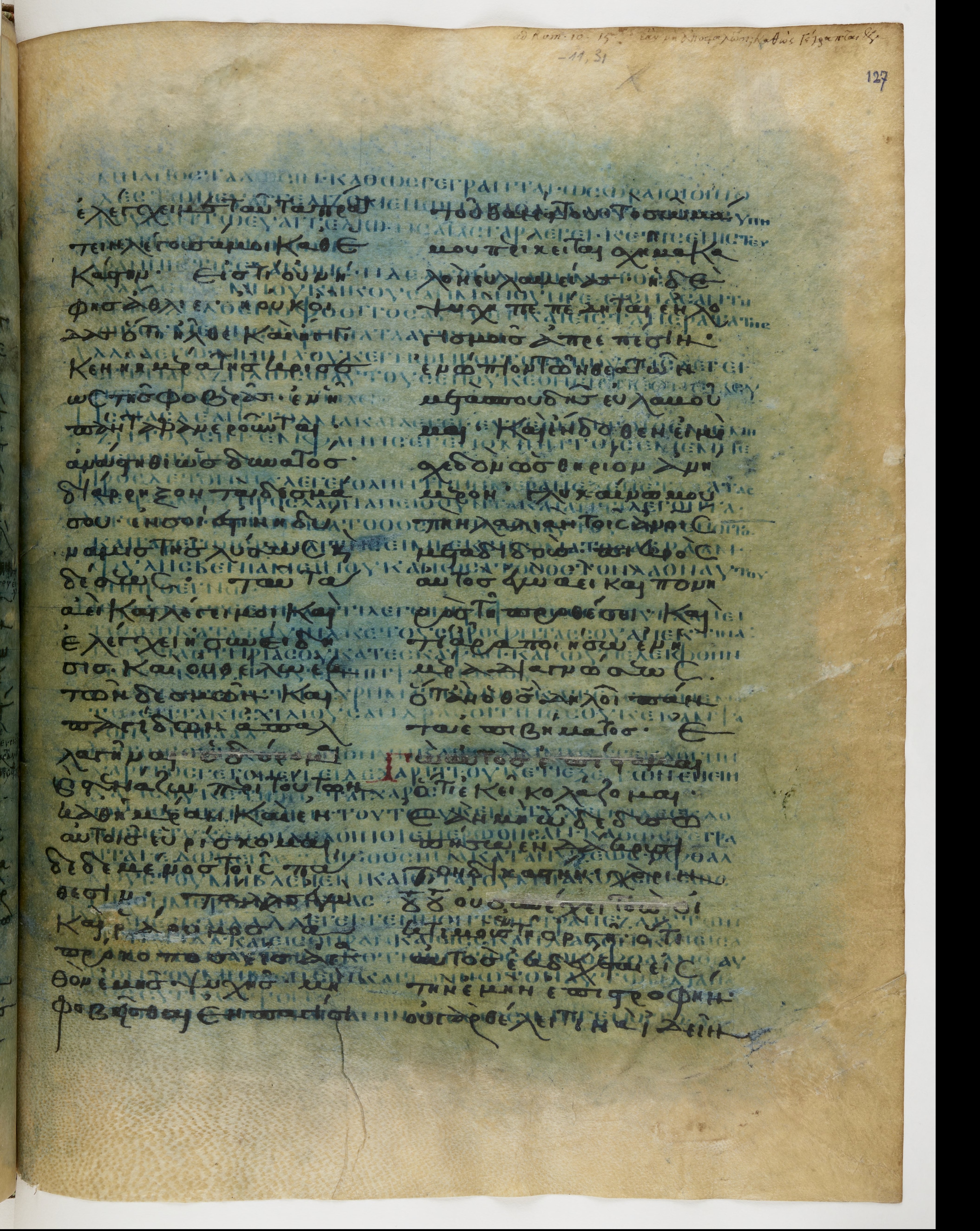 Codex Ephraemi Rescriptus showing Romans 11:3 from Mid 5th Century, currently housed at Bibliothèque nationale de France, Paris