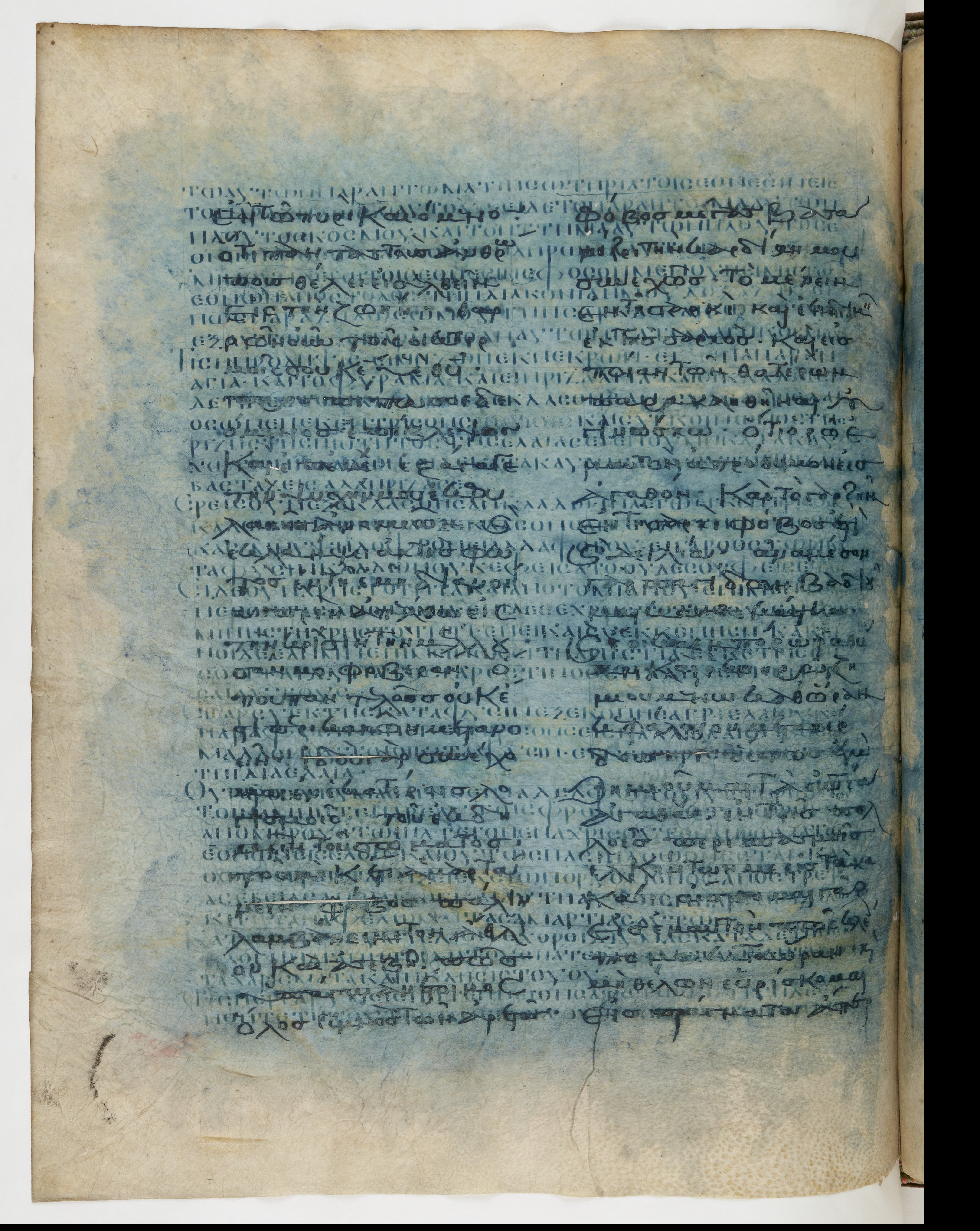 Codex Ephraemi Rescriptus showing Romans 11:13 from Mid 5th Century, currently housed at Bibliothèque nationale de France, Paris
