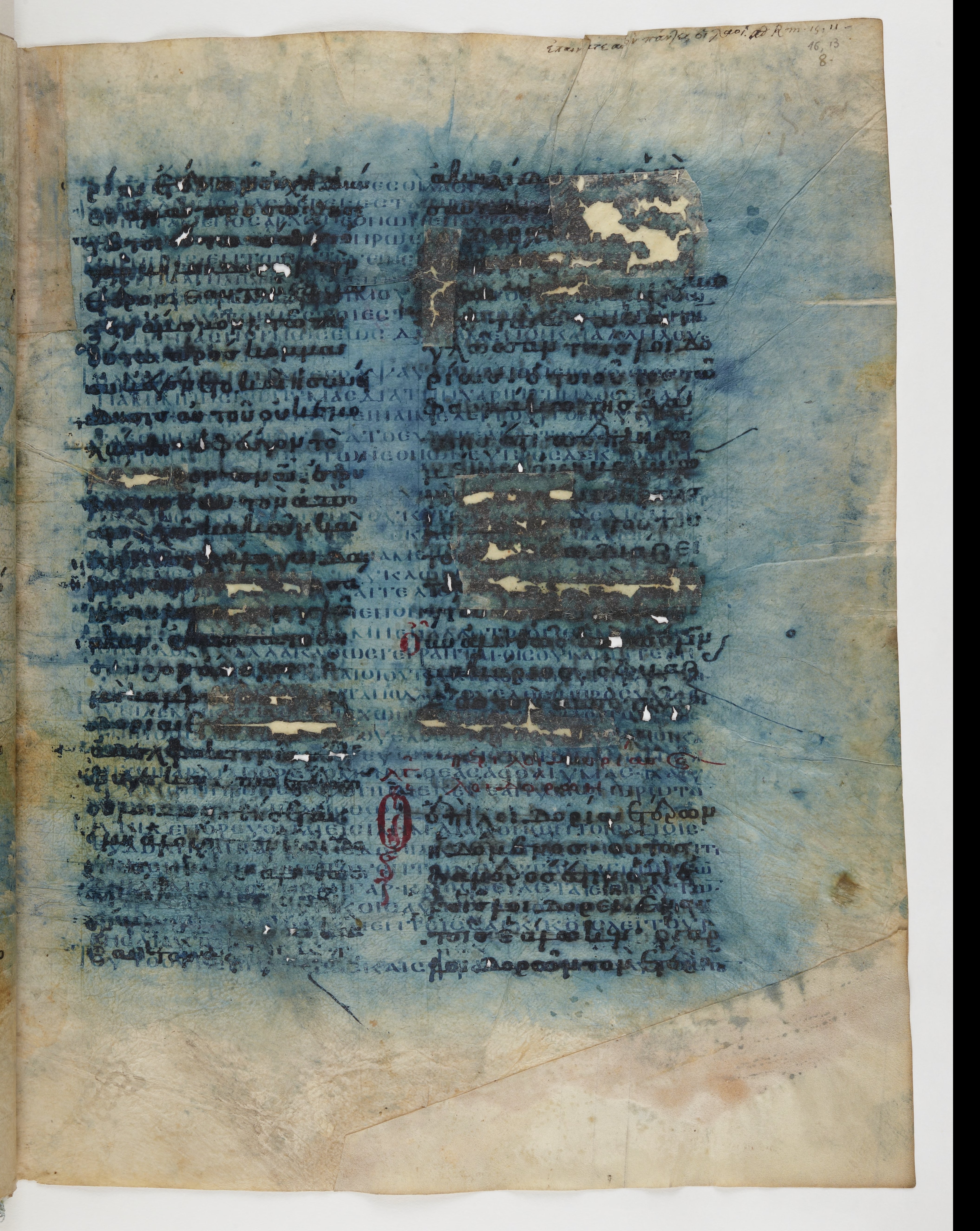 Codex Ephraemi Rescriptus showing Romans 15:21 from Mid 5th Century, currently housed at Bibliothèque nationale de France, Paris