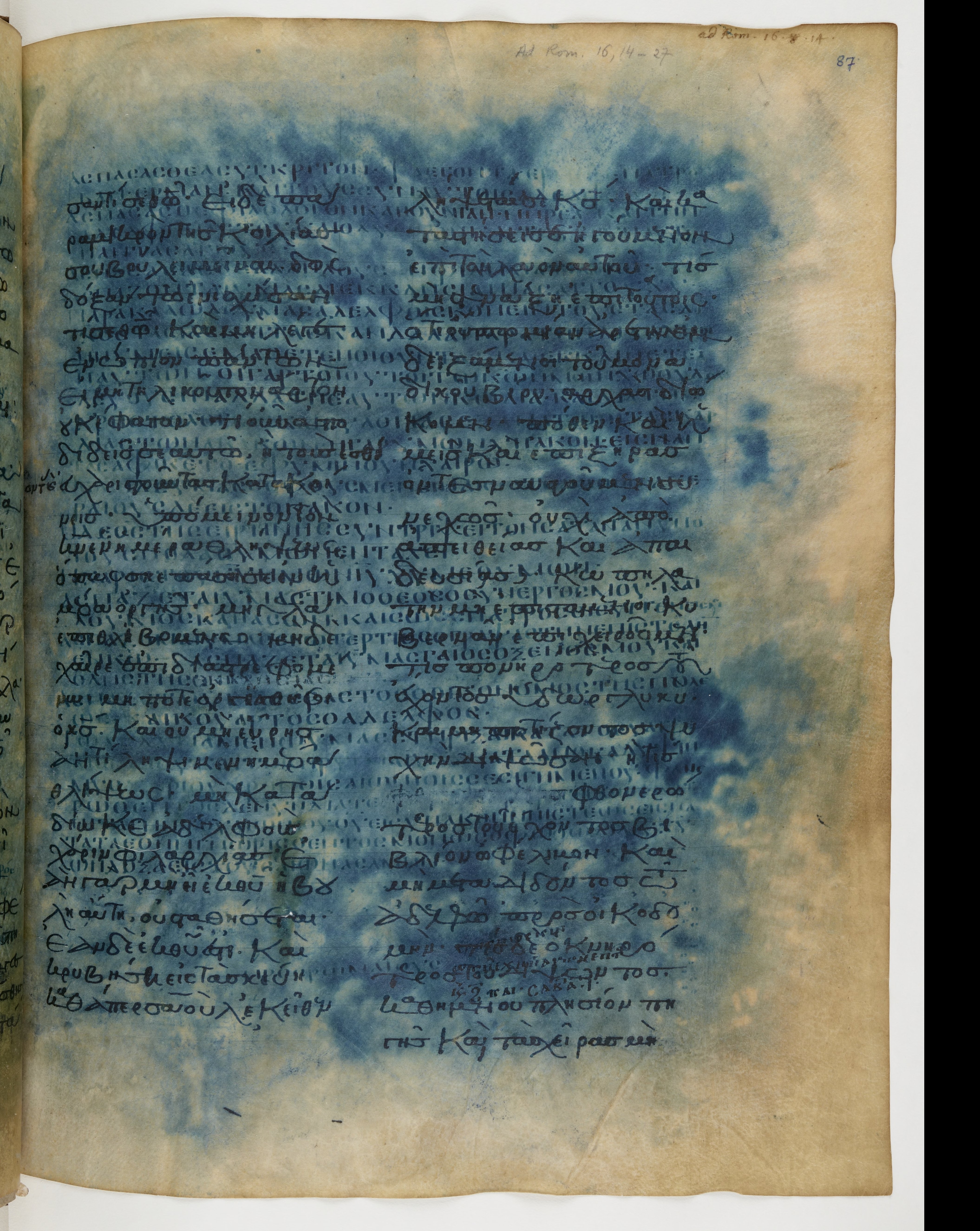 Codex Ephraemi Rescriptus showing Romans 16:21 from Mid 5th Century, currently housed at Bibliothèque nationale de France, Paris