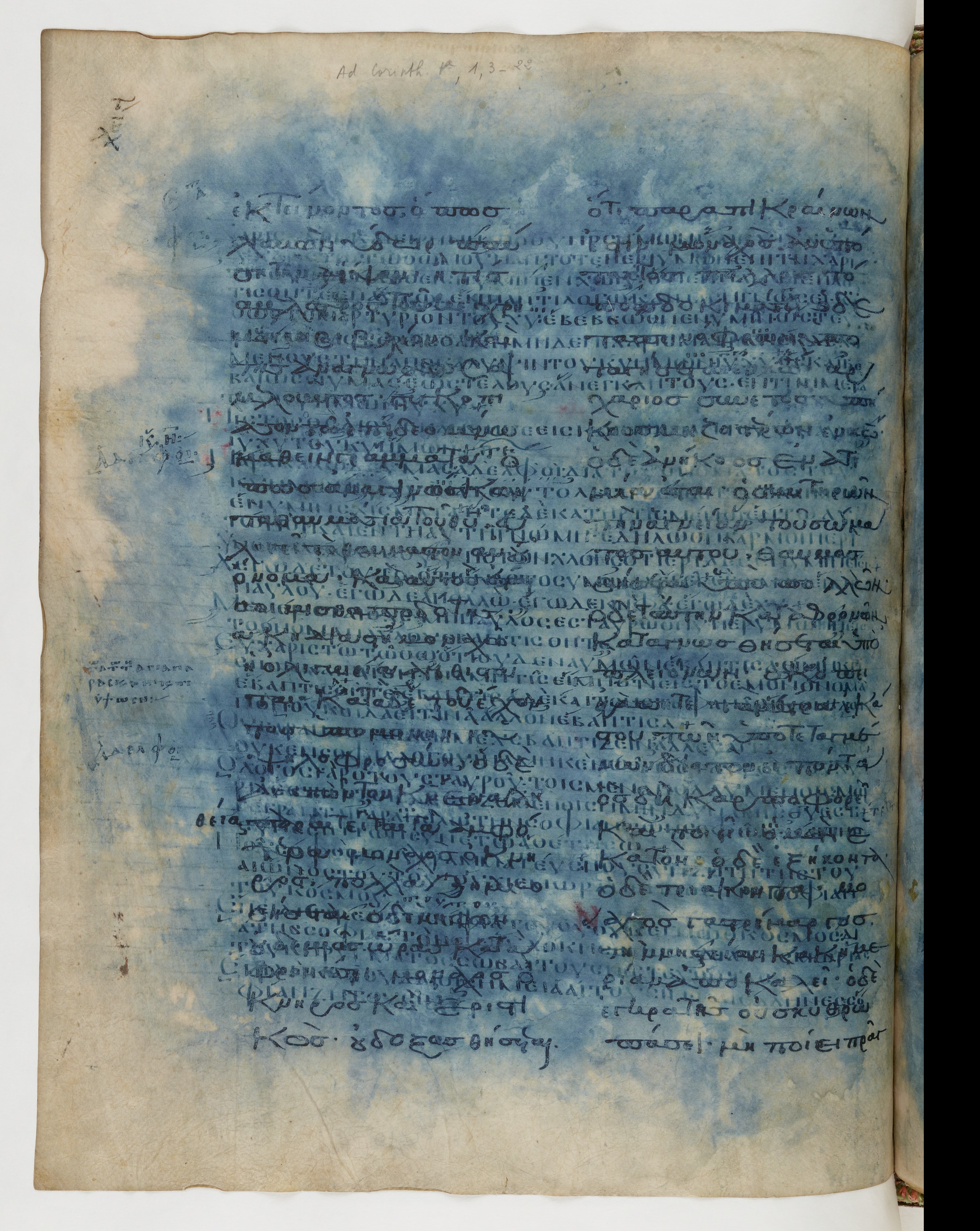 Codex Ephraemi Rescriptus showing 1 Corinthians 1:21 from Mid 5th Century, currently housed at Bibliothèque nationale de France, Paris