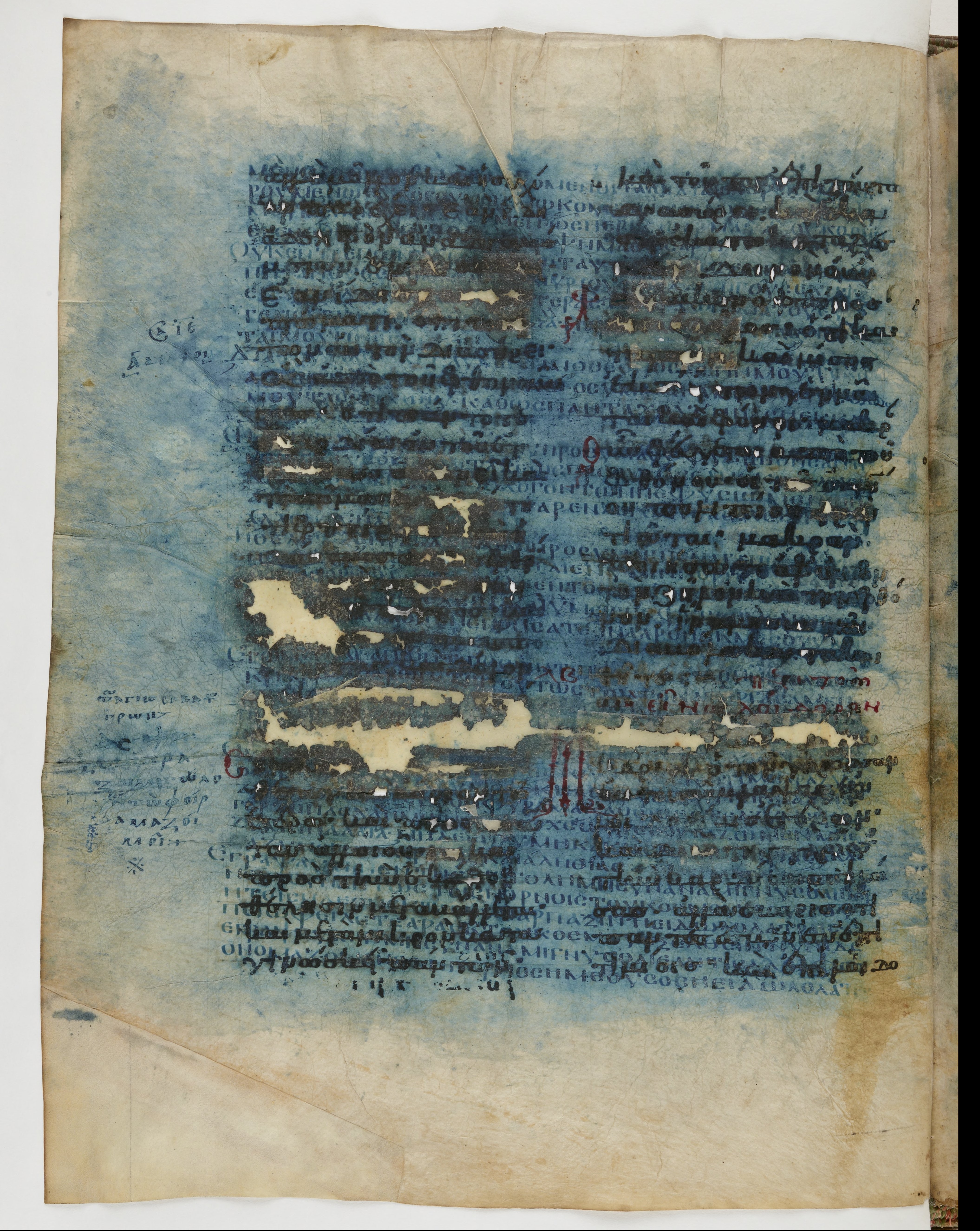Codex Ephraemi Rescriptus showing 1 Corinthians 4:13 from Mid 5th Century, currently housed at Bibliothèque nationale de France, Paris