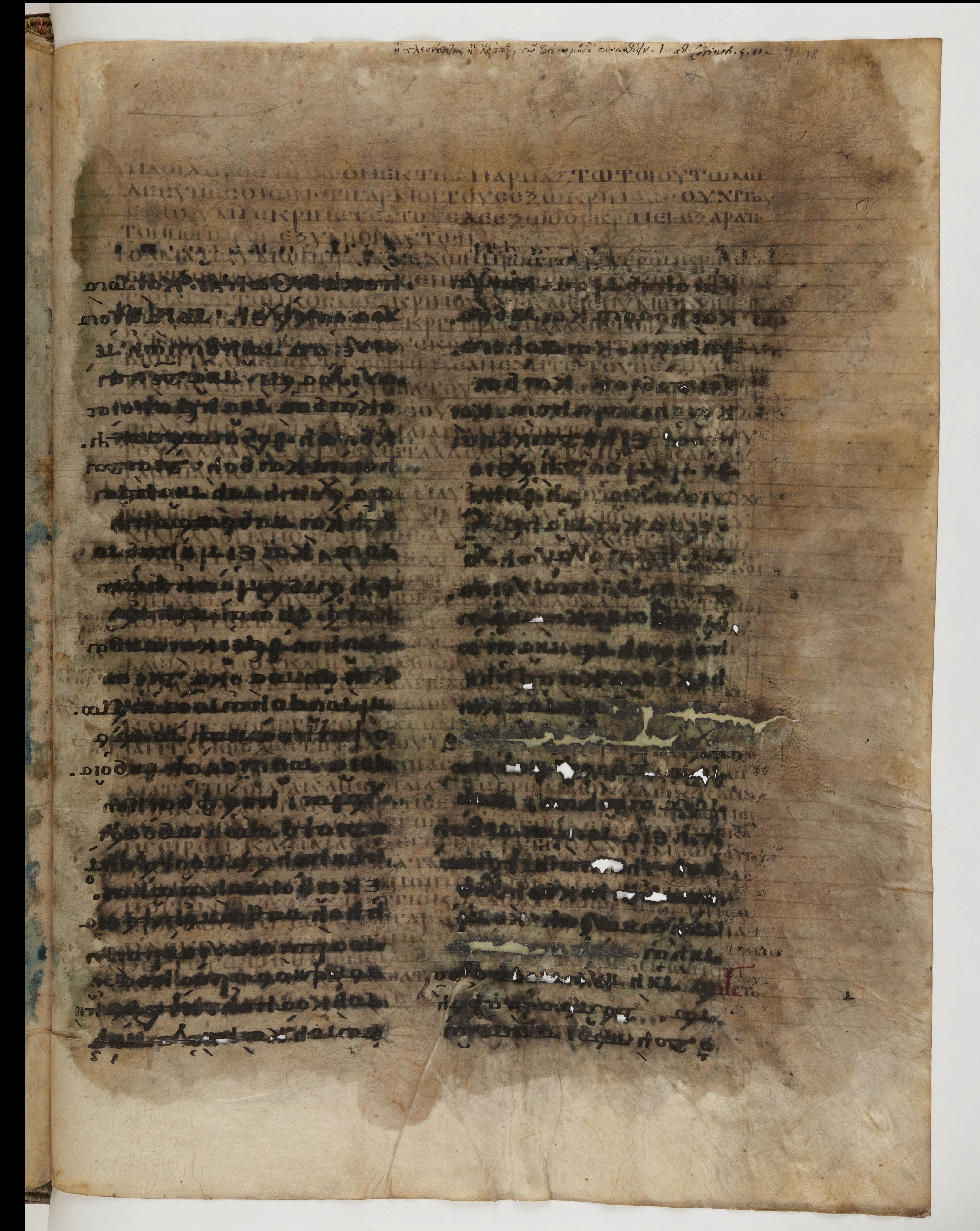Codex Ephraemi Rescriptus showing 1 Corinthians 6:13 from Mid 5th Century, currently housed at Bibliothèque nationale de France, Paris