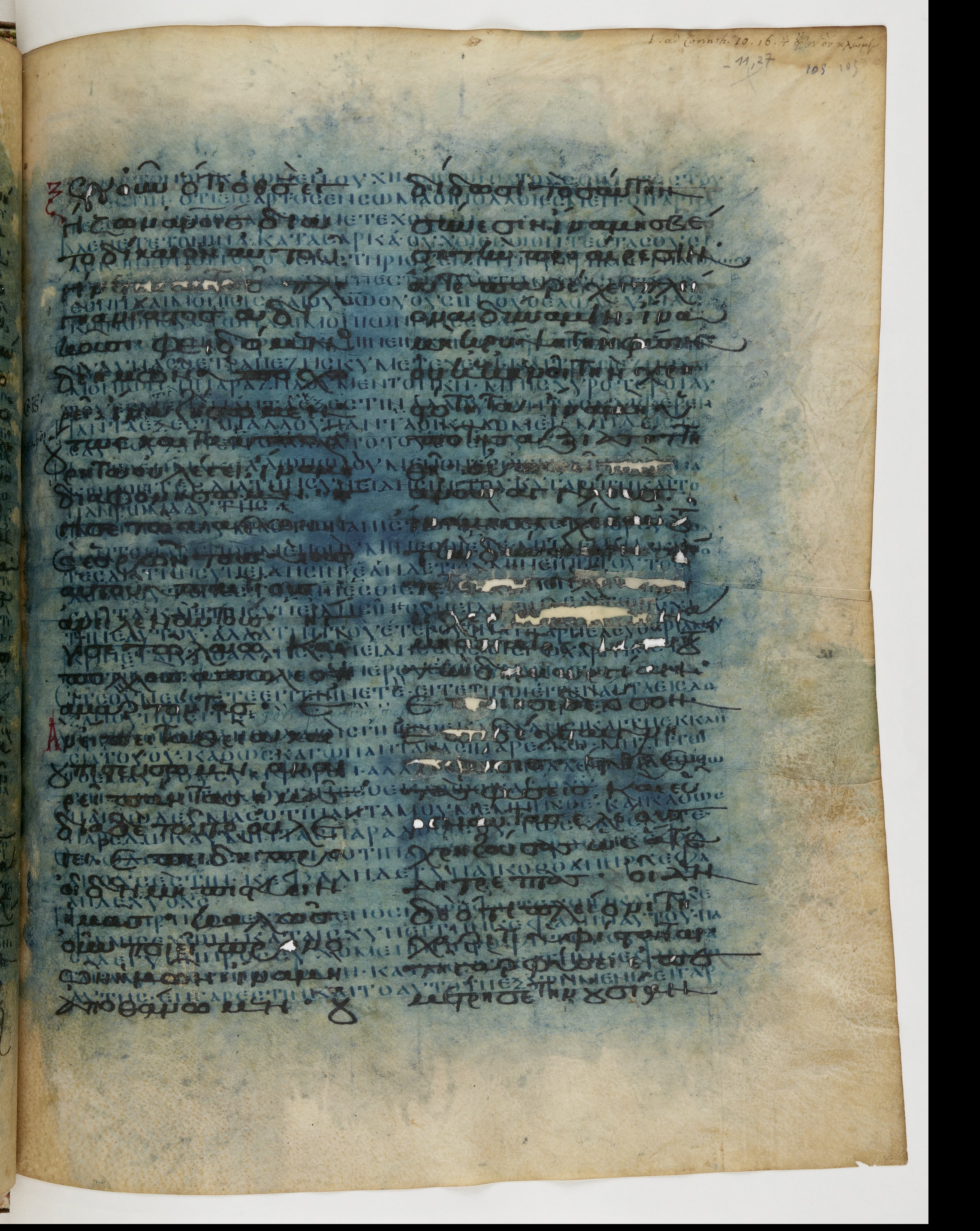 Codex Ephraemi Rescriptus showing 1 Corinthians 10:21 from Mid 5th Century, currently housed at Bibliothèque nationale de France, Paris