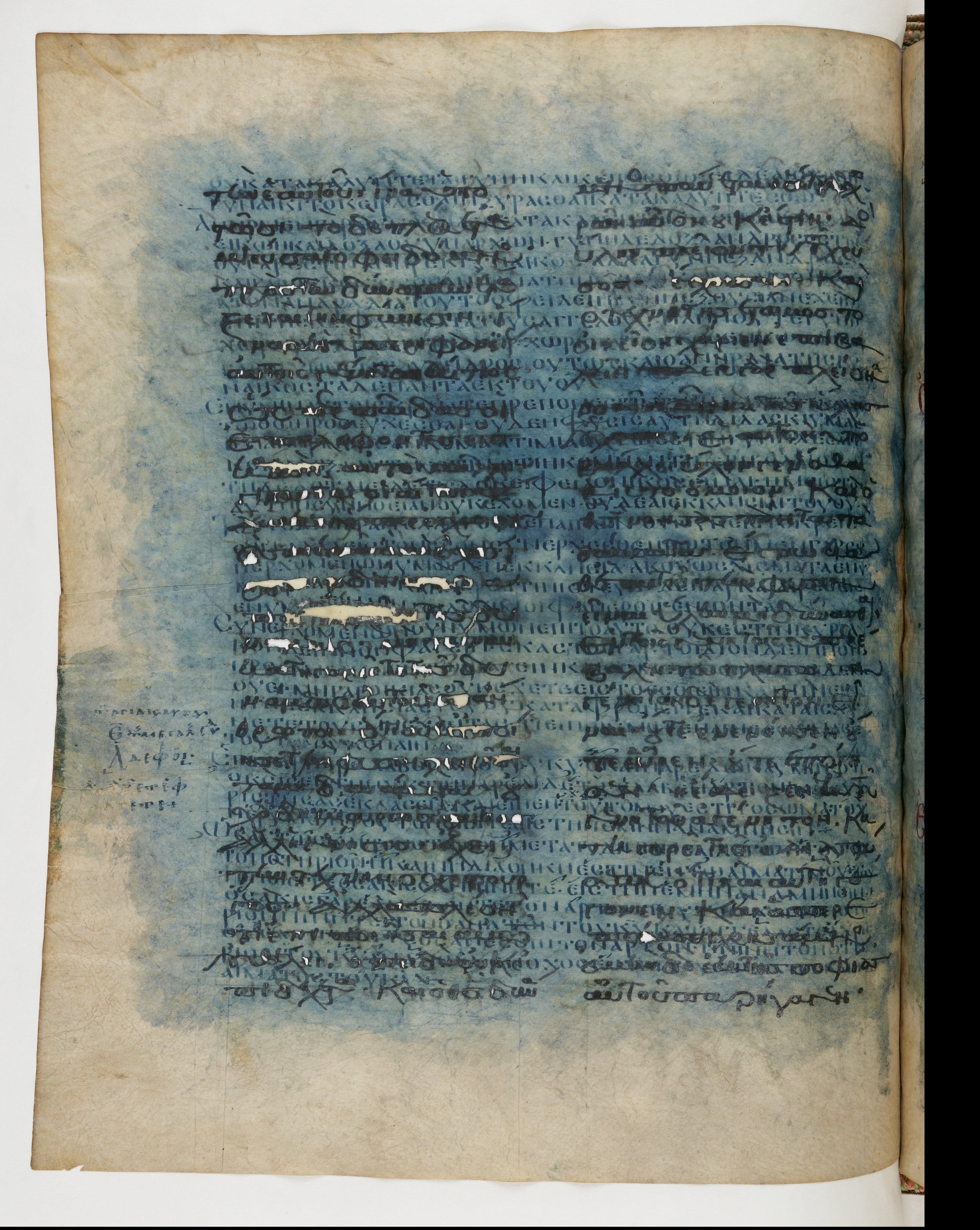 Codex Ephraemi Rescriptus showing 1 Corinthians 11:21 from Mid 5th Century, currently housed at Bibliothèque nationale de France, Paris