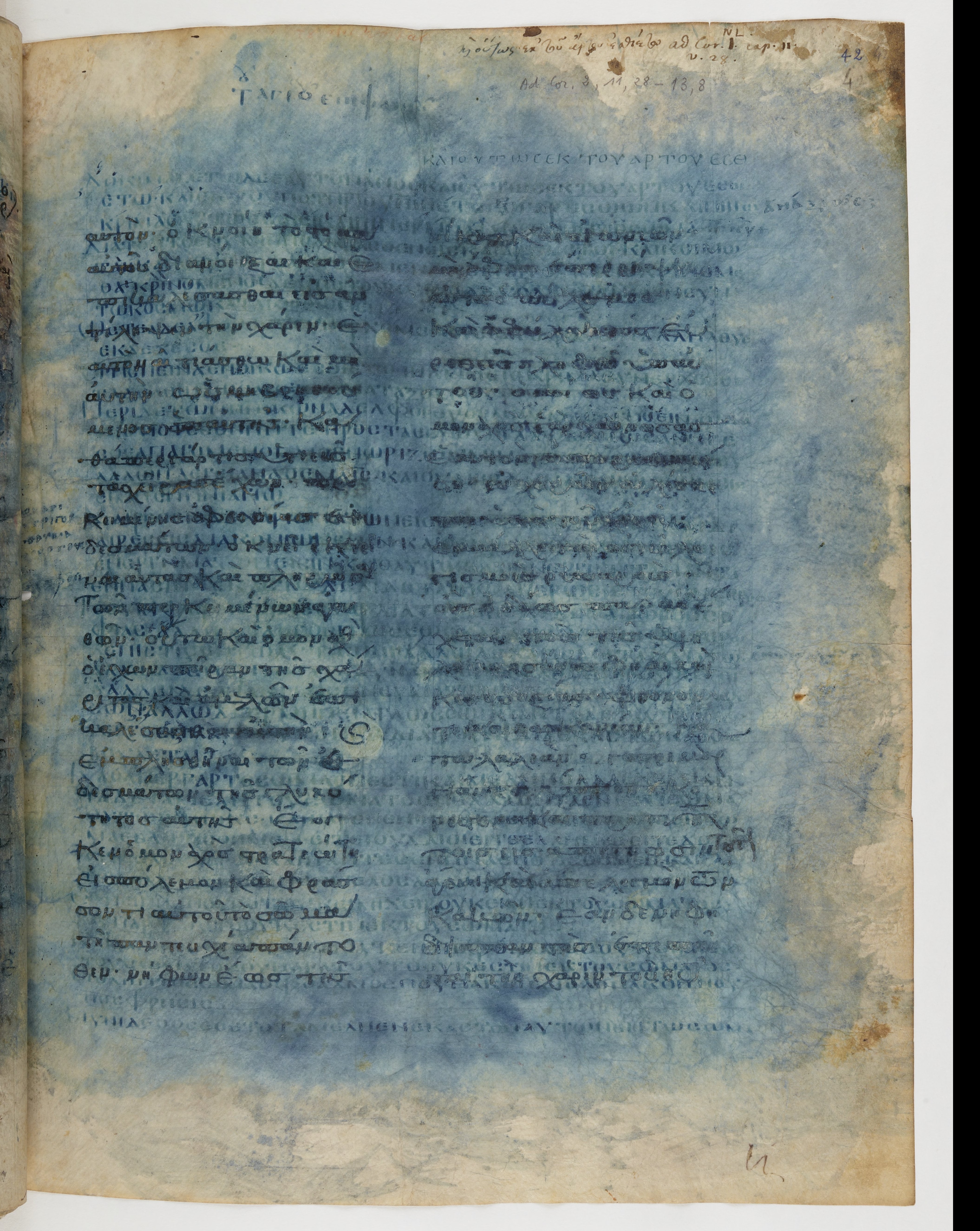 Codex Ephraemi Rescriptus showing 1 Corinthians 12:13 from Mid 5th Century, currently housed at Bibliothèque nationale de France, Paris