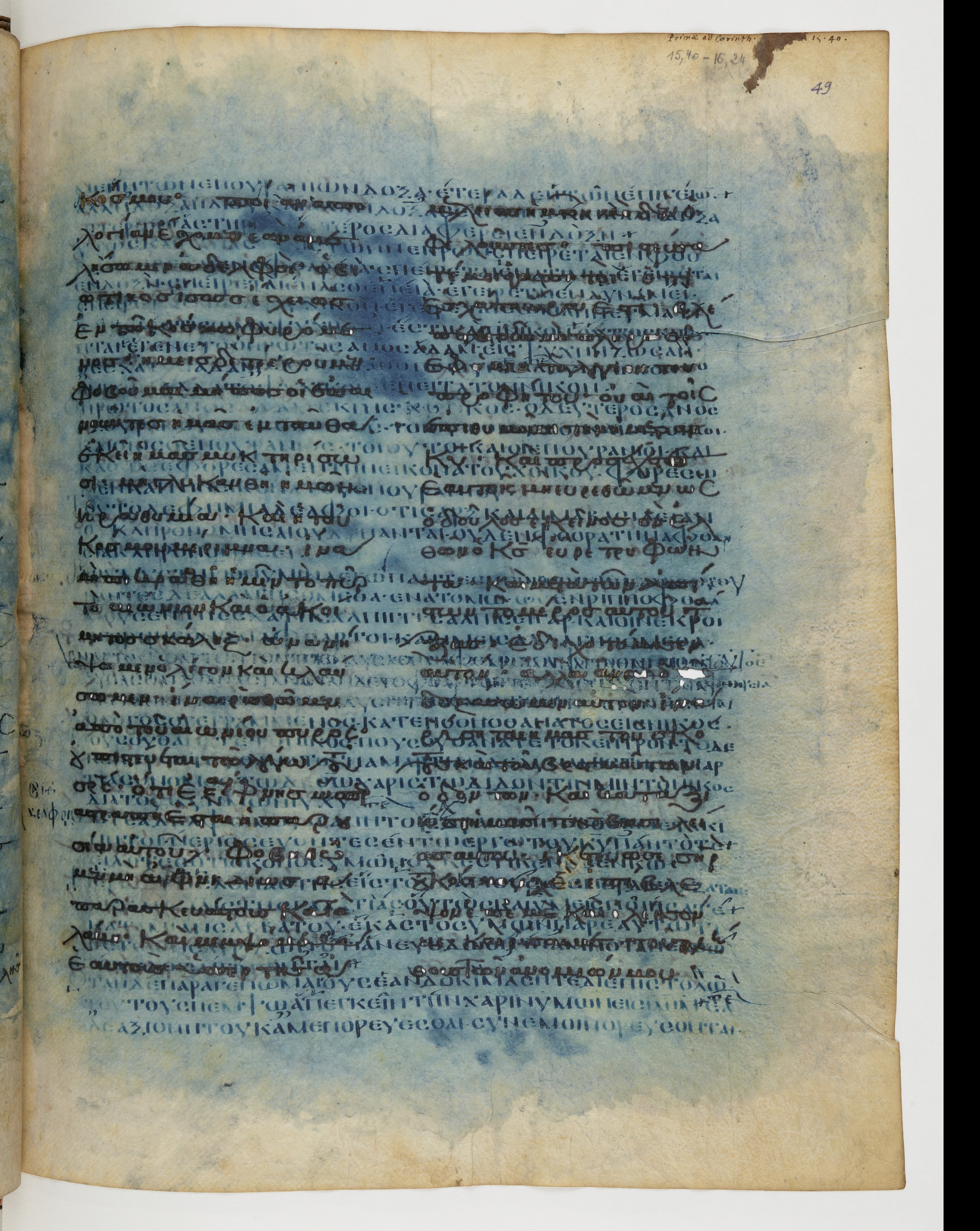 Codex Ephraemi Rescriptus showing 1 Corinthians 16:2 from Mid 5th Century, currently housed at Bibliothèque nationale de France, Paris