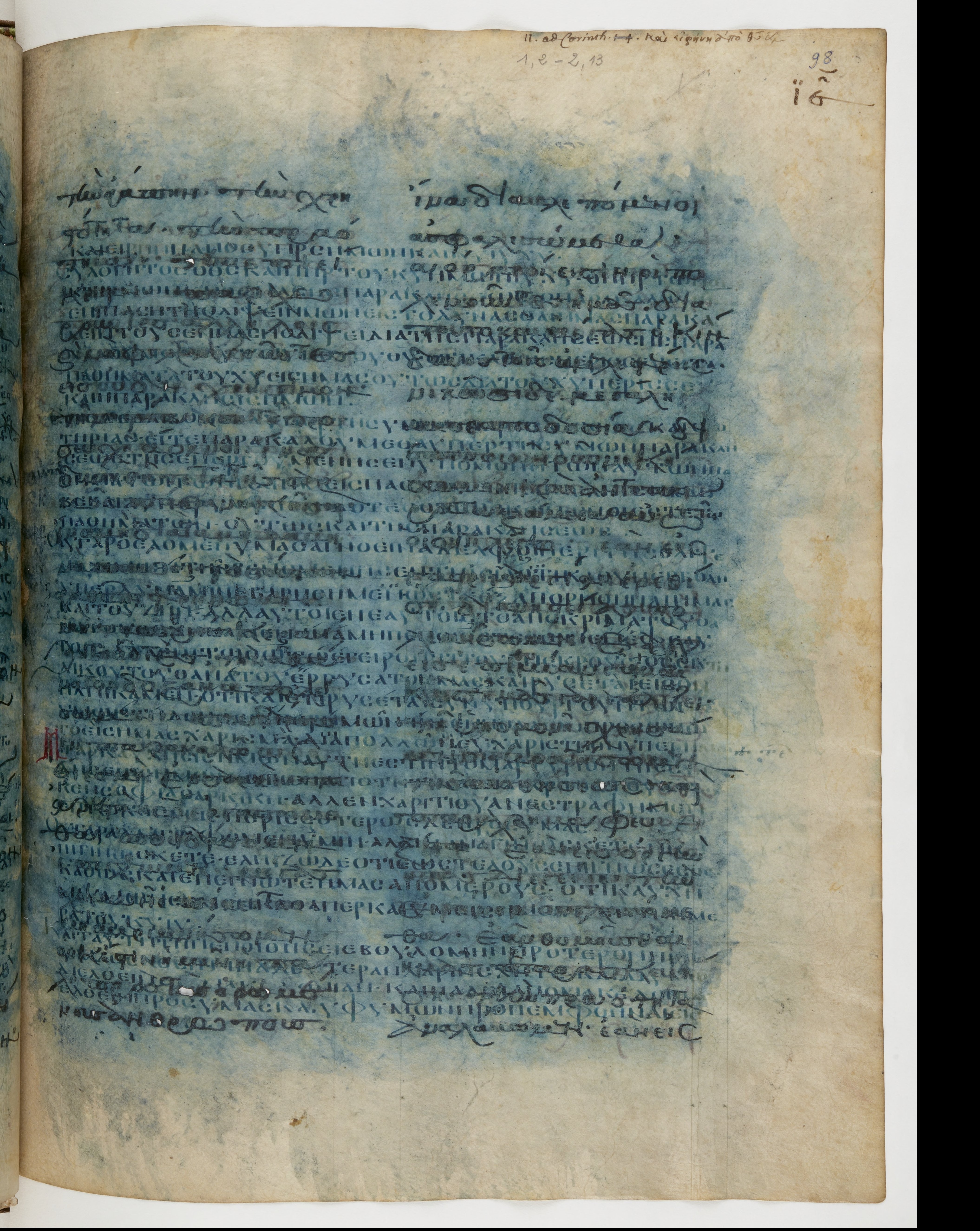 Codex Ephraemi Rescriptus showing 2 Corinthians 1:13 from Mid 5th Century, currently housed at Bibliothèque nationale de France, Paris