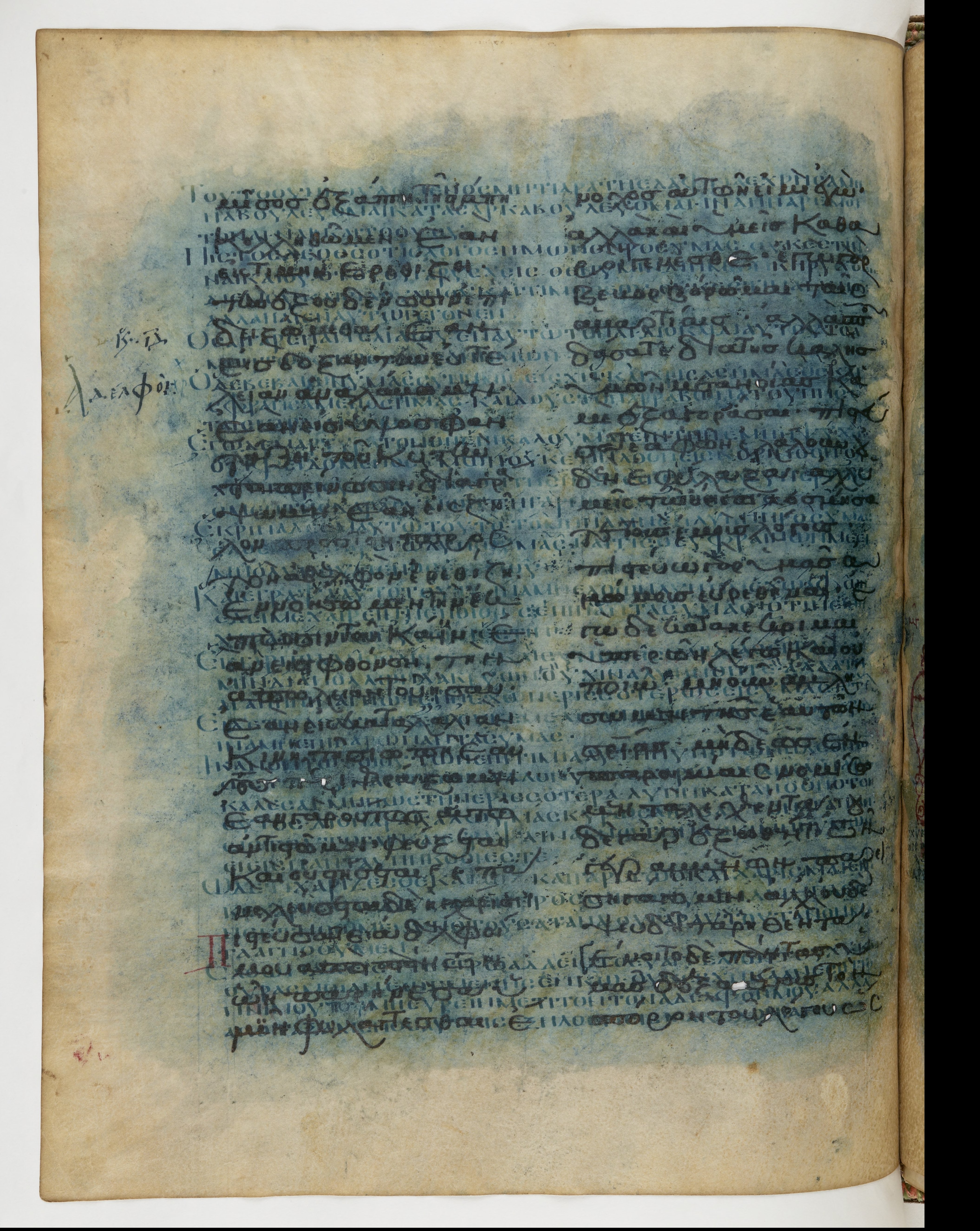 Codex Ephraemi Rescriptus showing 2 Corinthians 1:21 from Mid 5th Century, currently housed at Bibliothèque nationale de France, Paris
