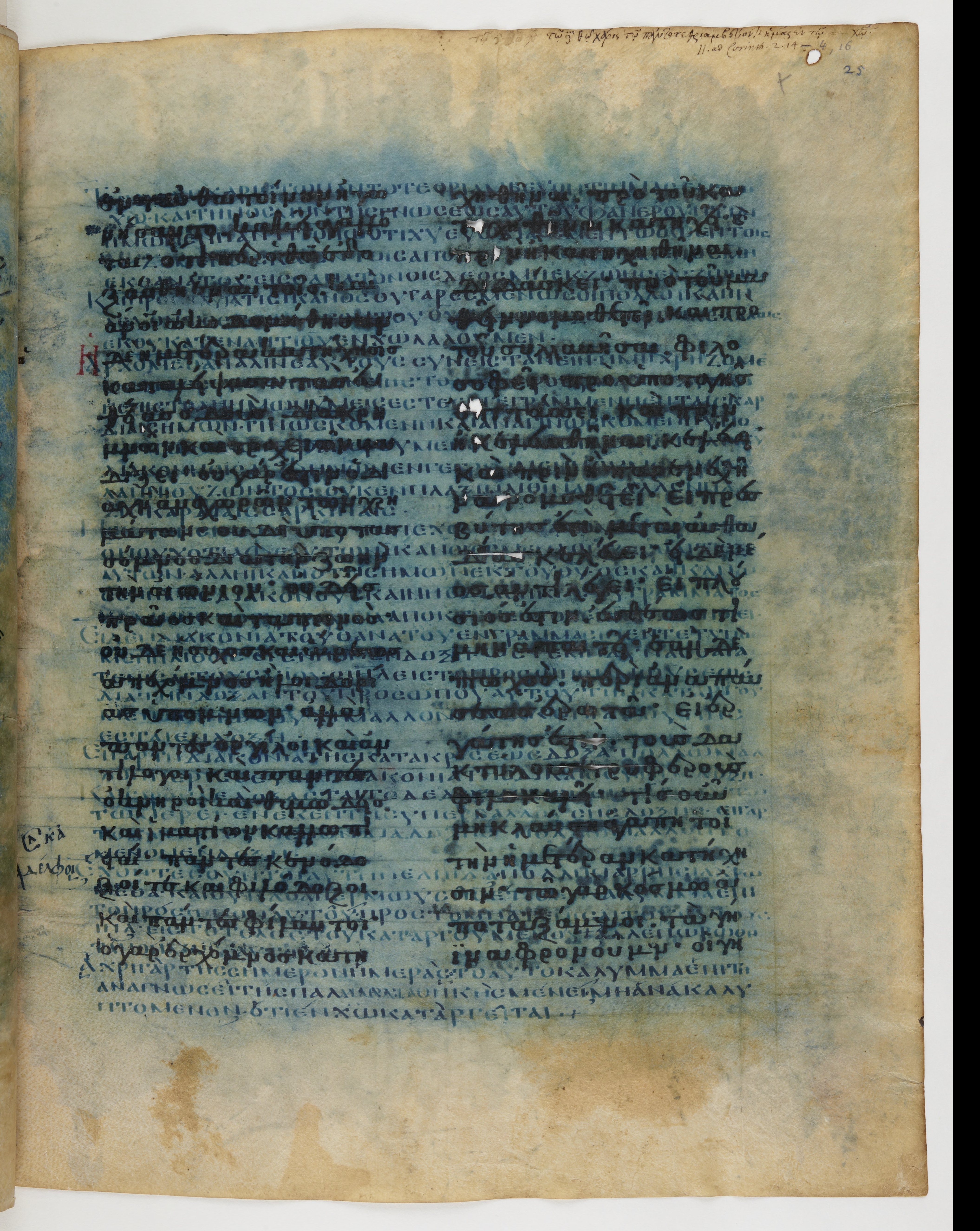 Codex Ephraemi Rescriptus showing 2 Corinthians 3:13 from Mid 5th Century, currently housed at Bibliothèque nationale de France, Paris