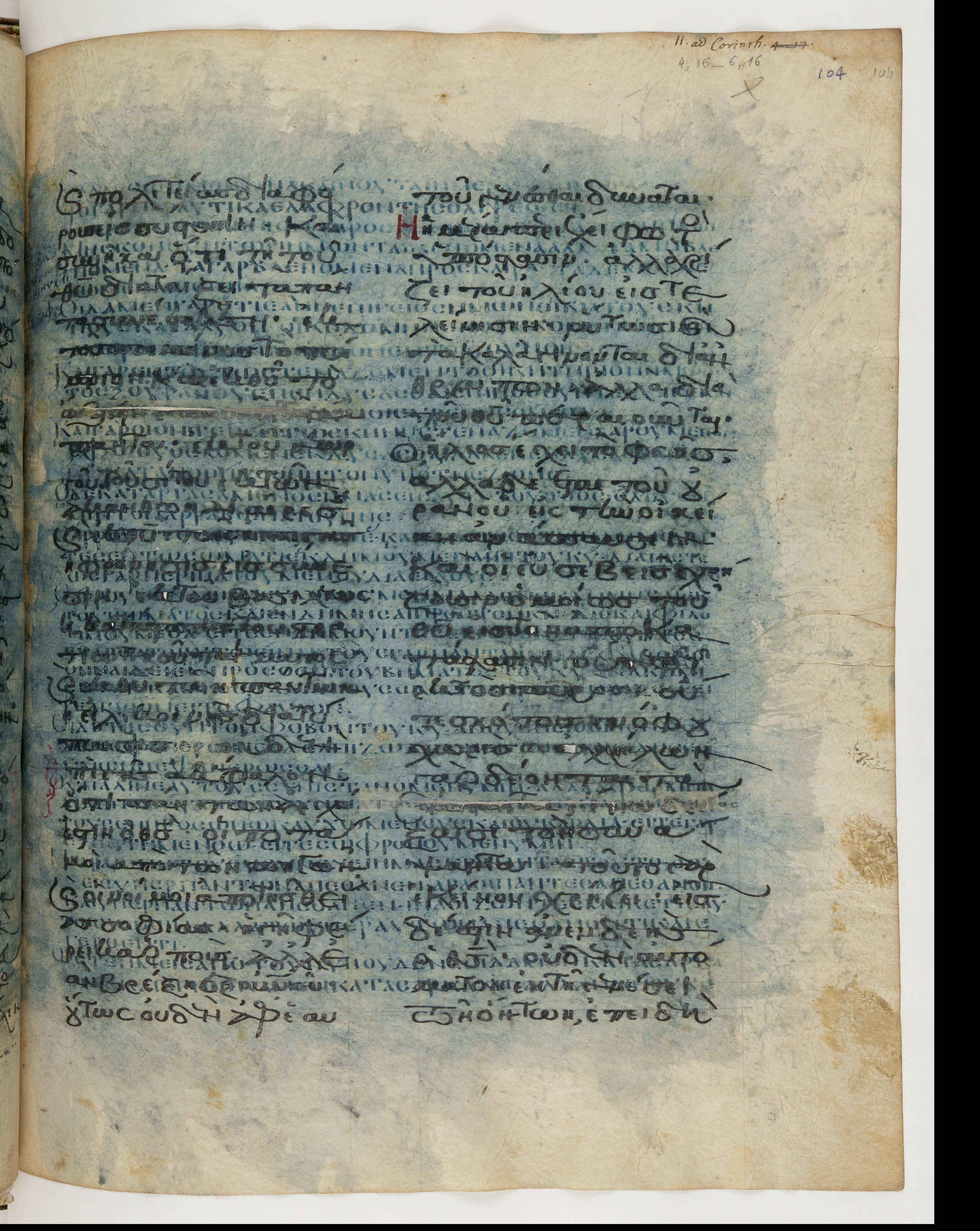 Codex Ephraemi Rescriptus showing 2 Corinthians 5:13 from Mid 5th Century, currently housed at Bibliothèque nationale de France, Paris