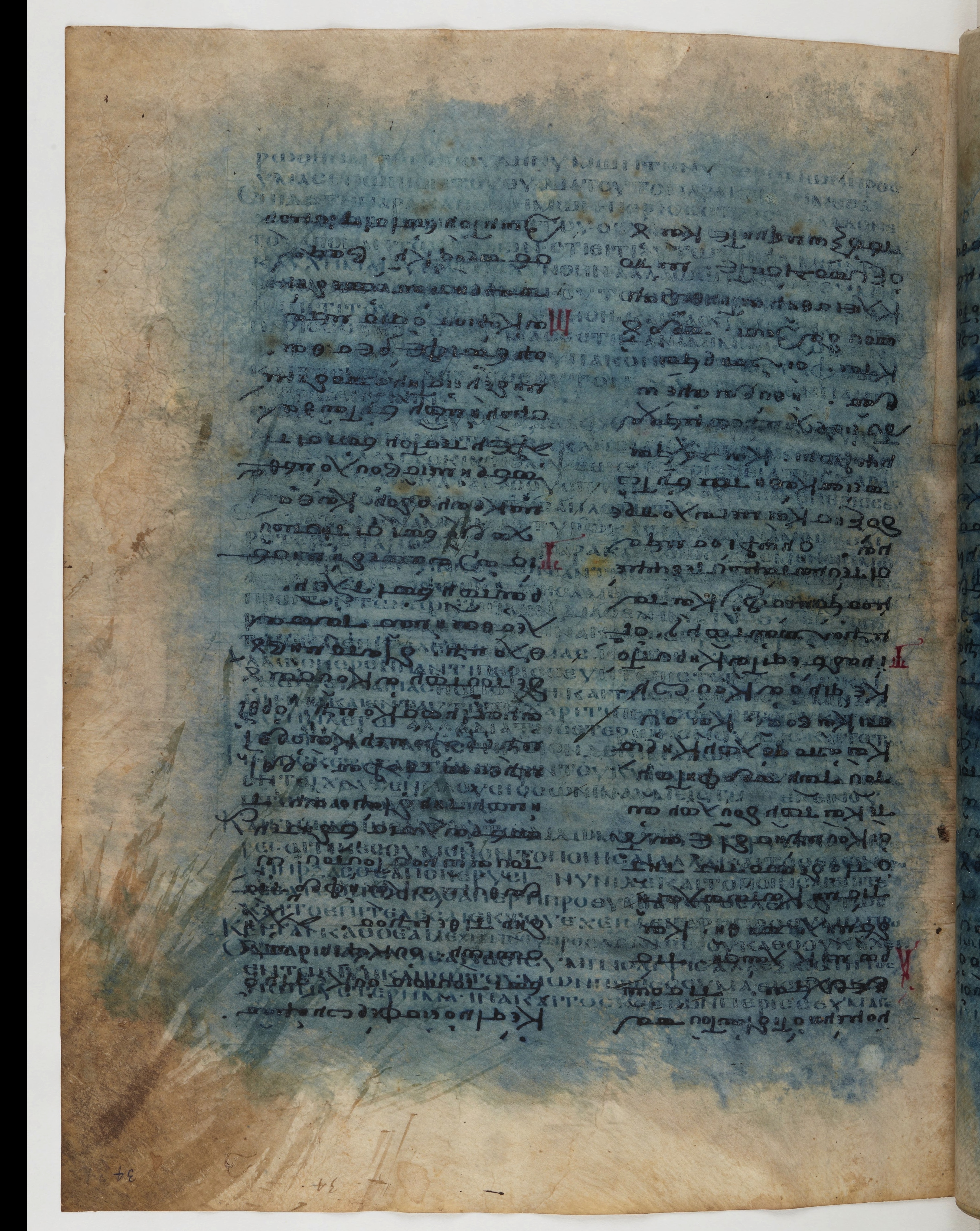 Codex Ephraemi Rescriptus showing 2 Corinthians 7:13 from Mid 5th Century, currently housed at Bibliothèque nationale de France, Paris