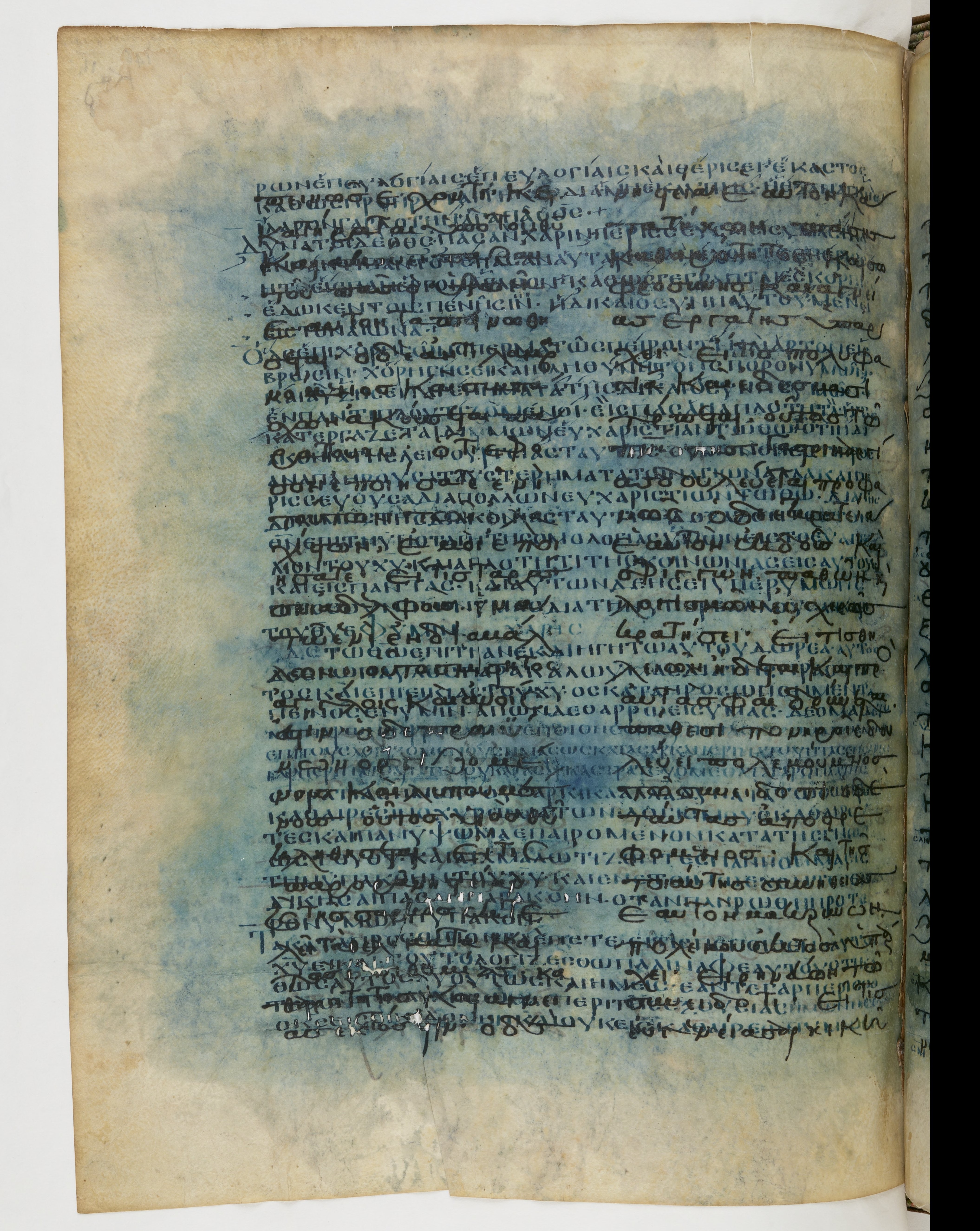 Codex Ephraemi Rescriptus showing 2 Corinthians 9:13 from Mid 5th Century, currently housed at Bibliothèque nationale de France, Paris