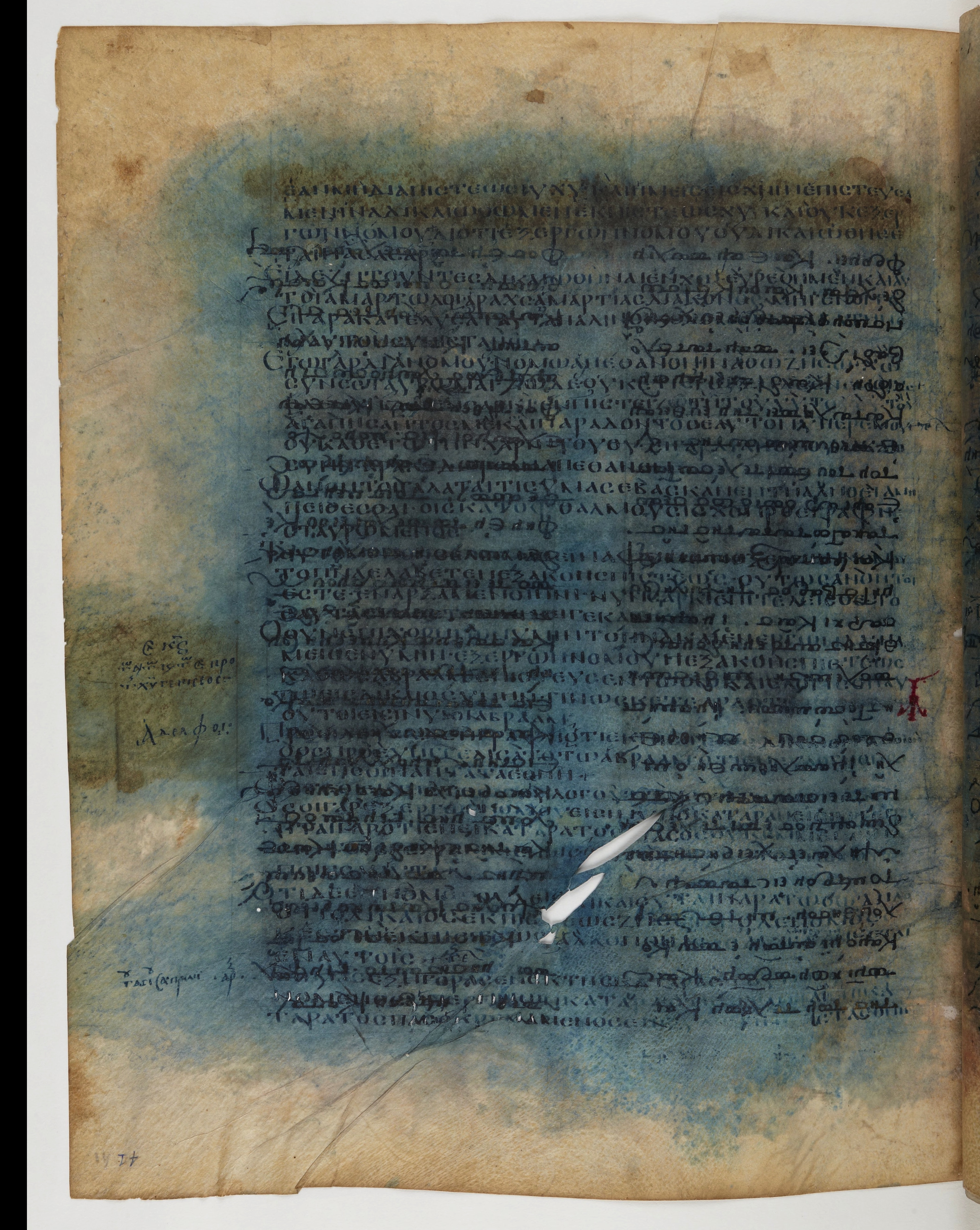 Codex Ephraemi Rescriptus showing Galatians 3:13 from Mid 5th Century, currently housed at Bibliothèque nationale de France, Paris
