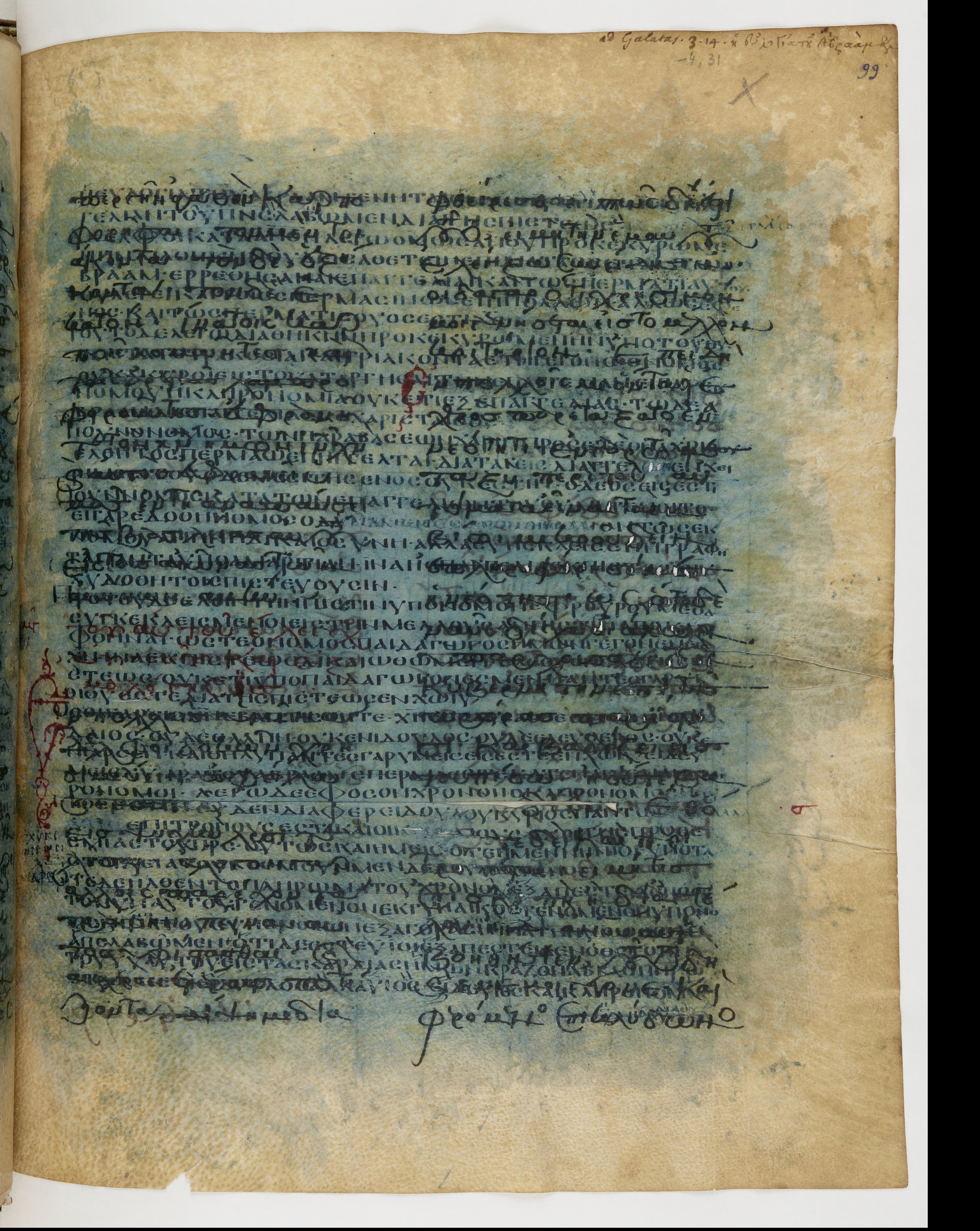 Codex Ephraemi Rescriptus showing Galatians 3:21 from Mid 5th Century, currently housed at Bibliothèque nationale de France, Paris