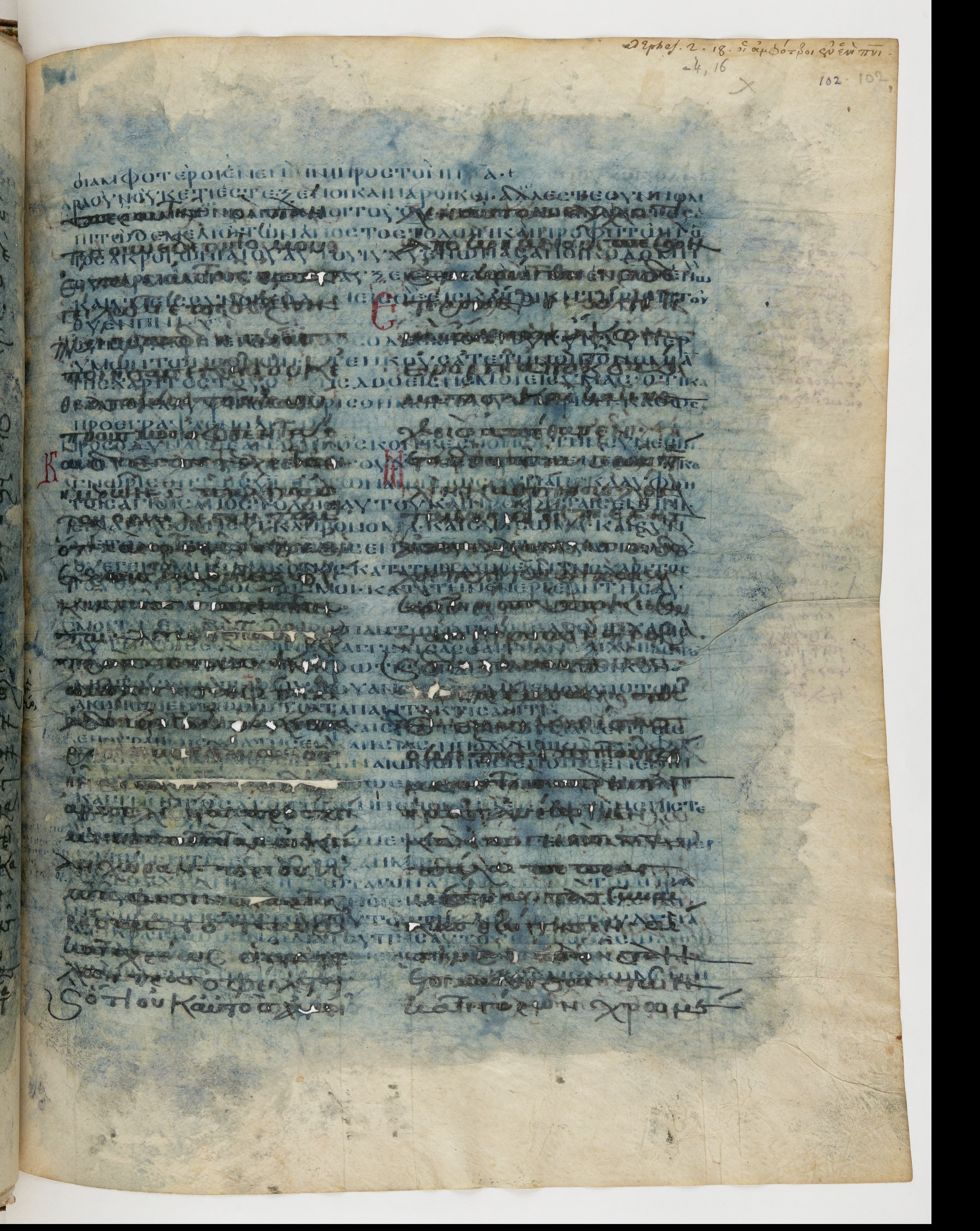Codex Ephraemi Rescriptus showing Ephesians 2:21 from Mid 5th Century, currently housed at Bibliothèque nationale de France, Paris