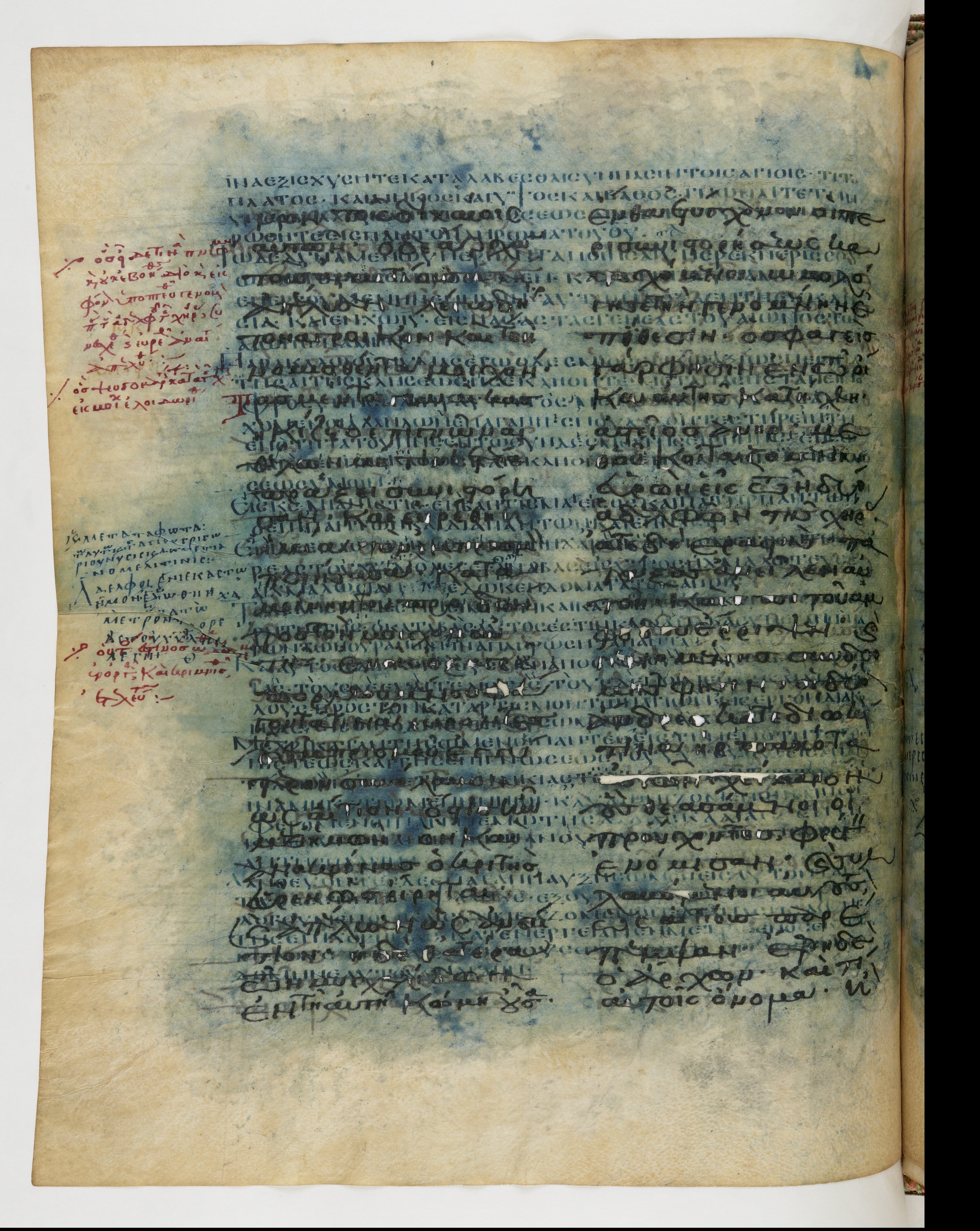 Codex Ephraemi Rescriptus showing Ephesians 3:21 from Mid 5th Century, currently housed at Bibliothèque nationale de France, Paris