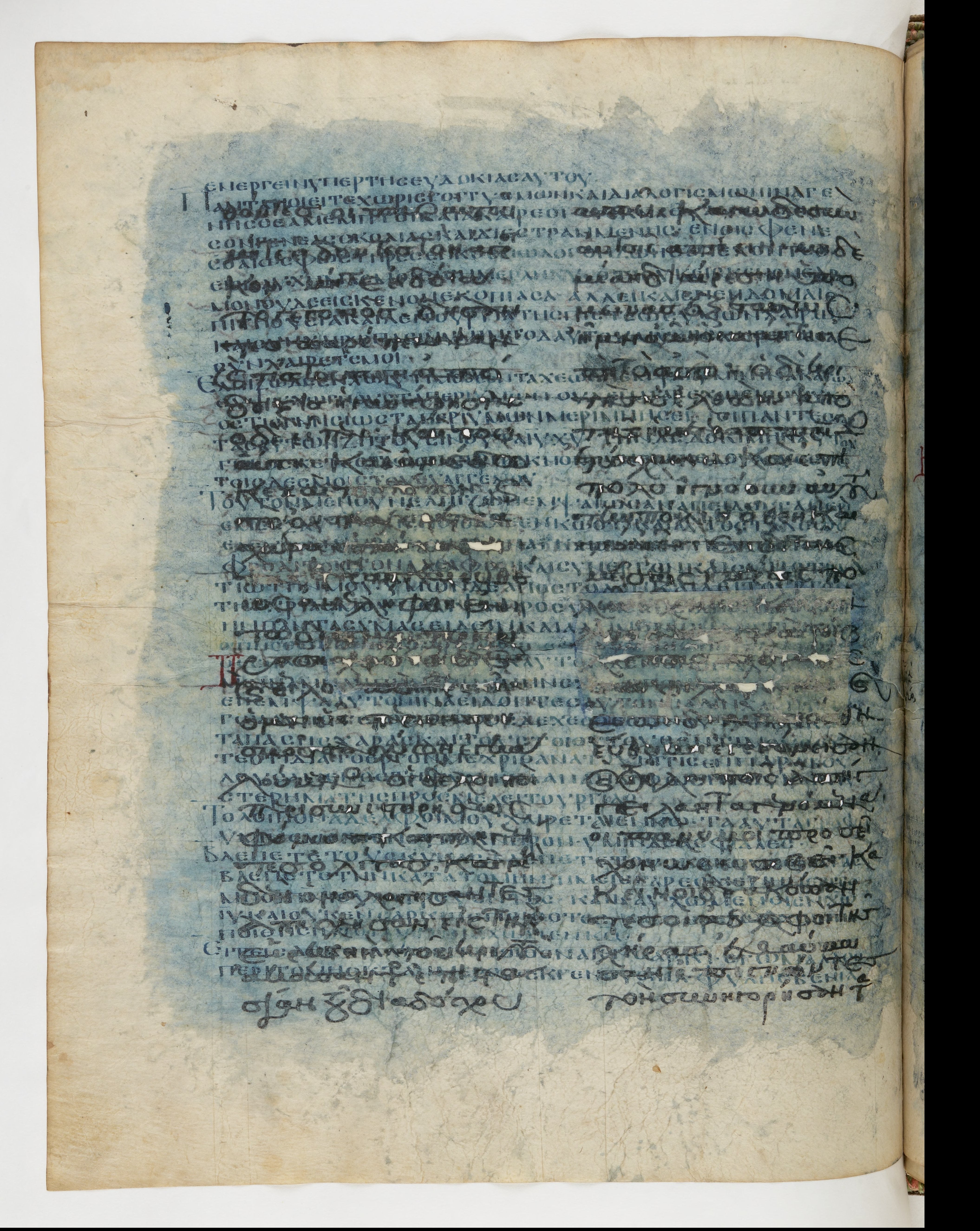 Codex Ephraemi Rescriptus showing Philippians 2:21 from Mid 5th Century, currently housed at Bibliothèque nationale de France, Paris