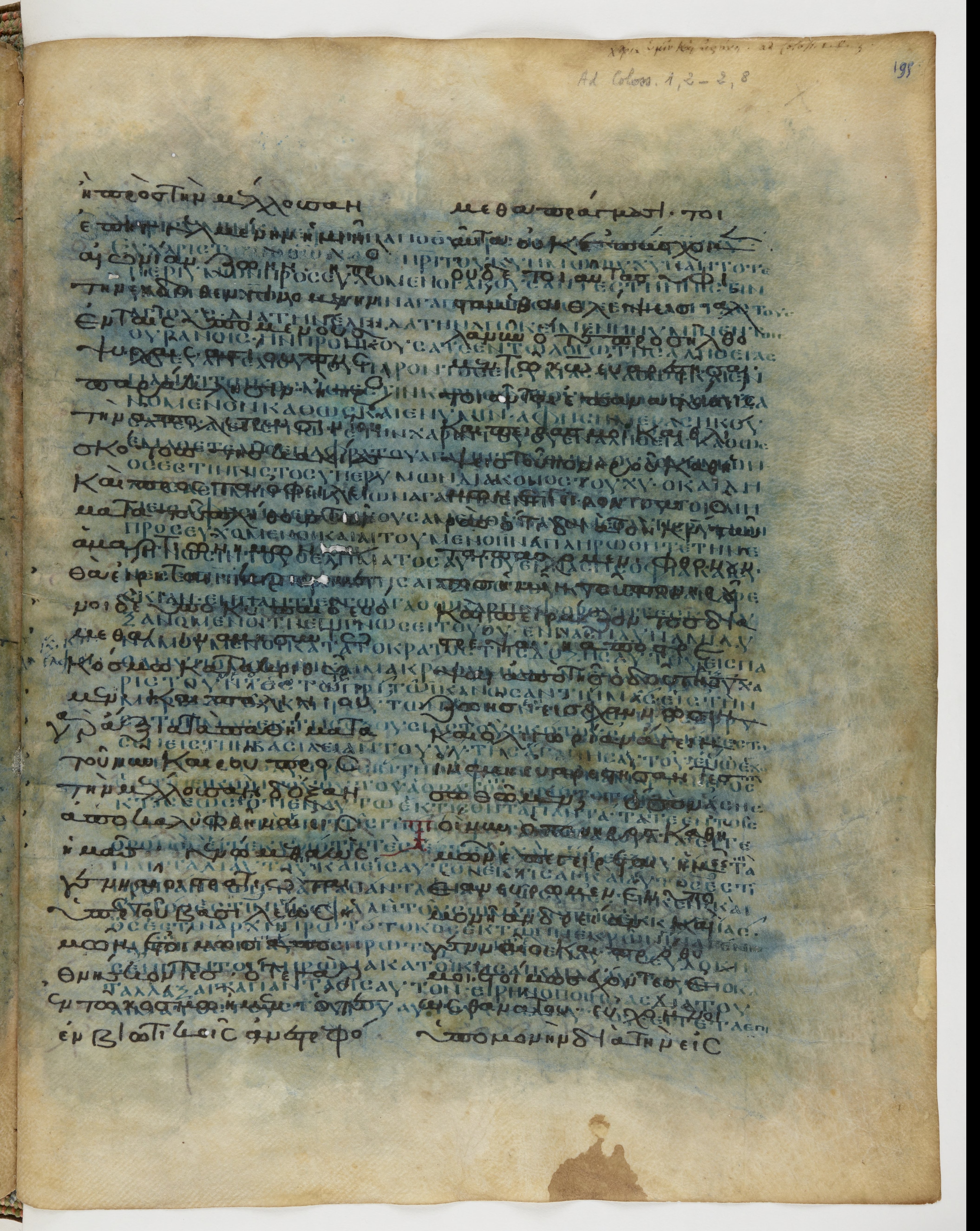 Codex Ephraemi Rescriptus showing Colossians 1:2 from Mid 5th Century, currently housed at Bibliothèque nationale de France, Paris