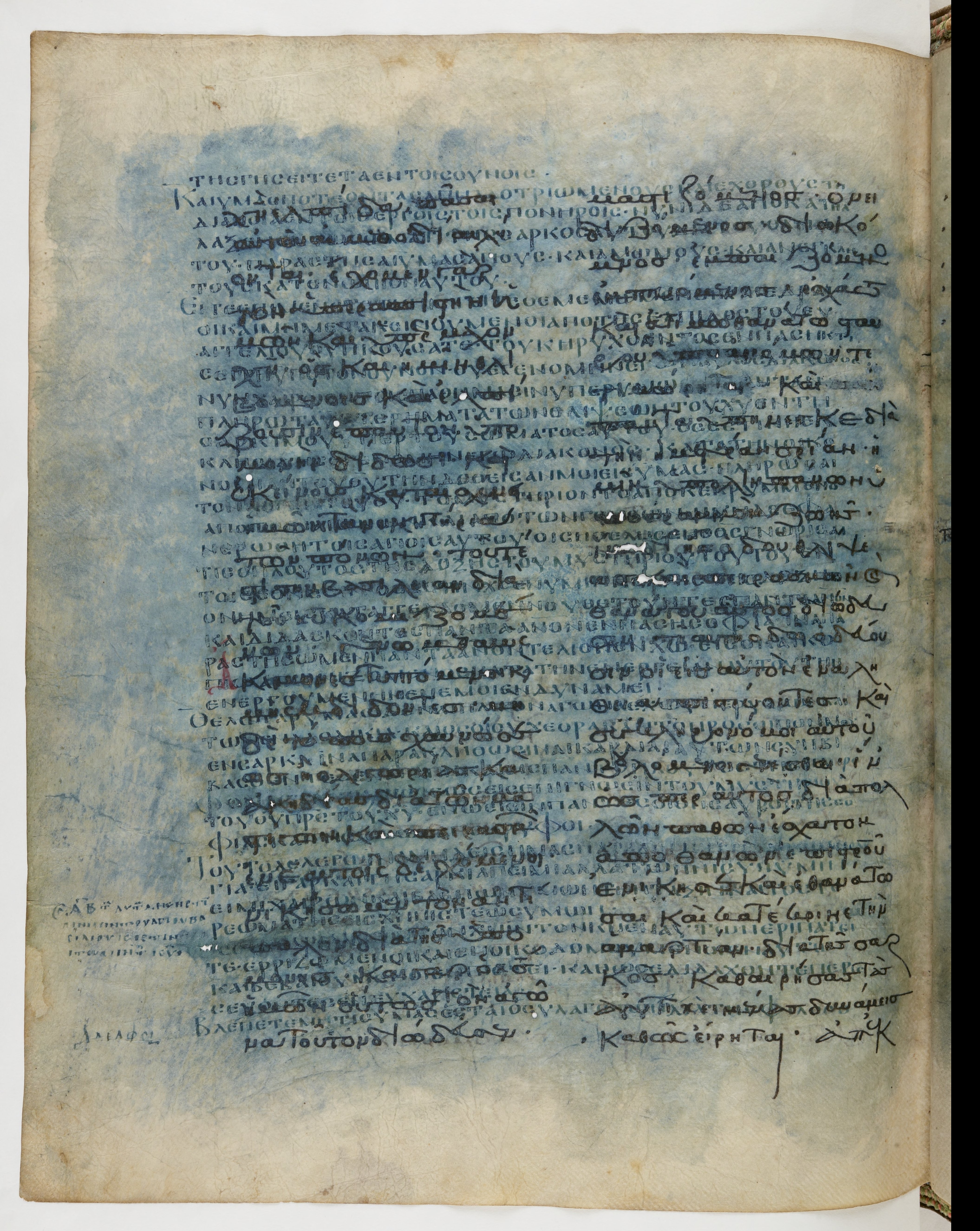 Codex Ephraemi Rescriptus showing Colossians 2:3 from Mid 5th Century, currently housed at Bibliothèque nationale de France, Paris
