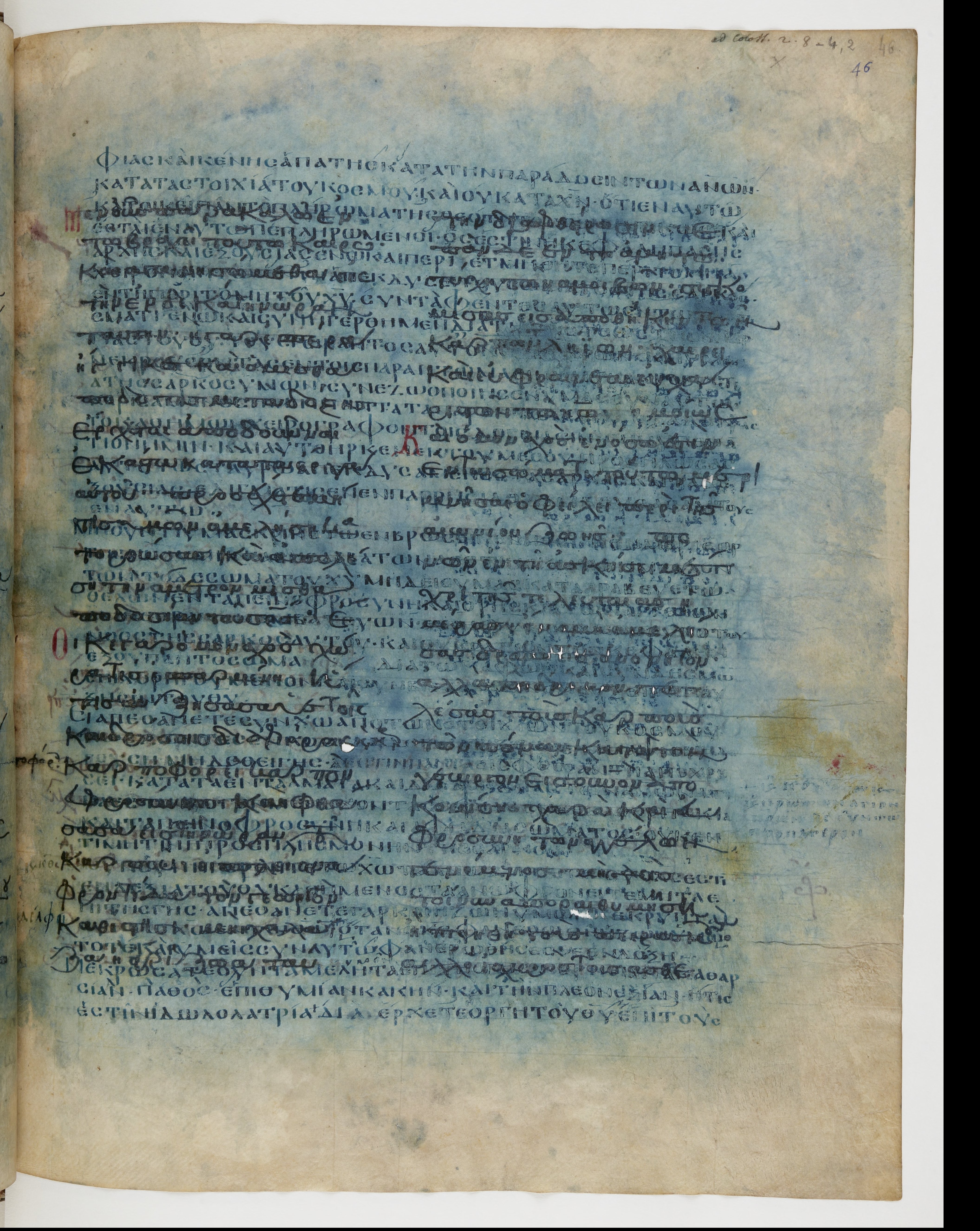 Codex Ephraemi Rescriptus showing Colossians 2:21 from Mid 5th Century, currently housed at Bibliothèque nationale de France, Paris