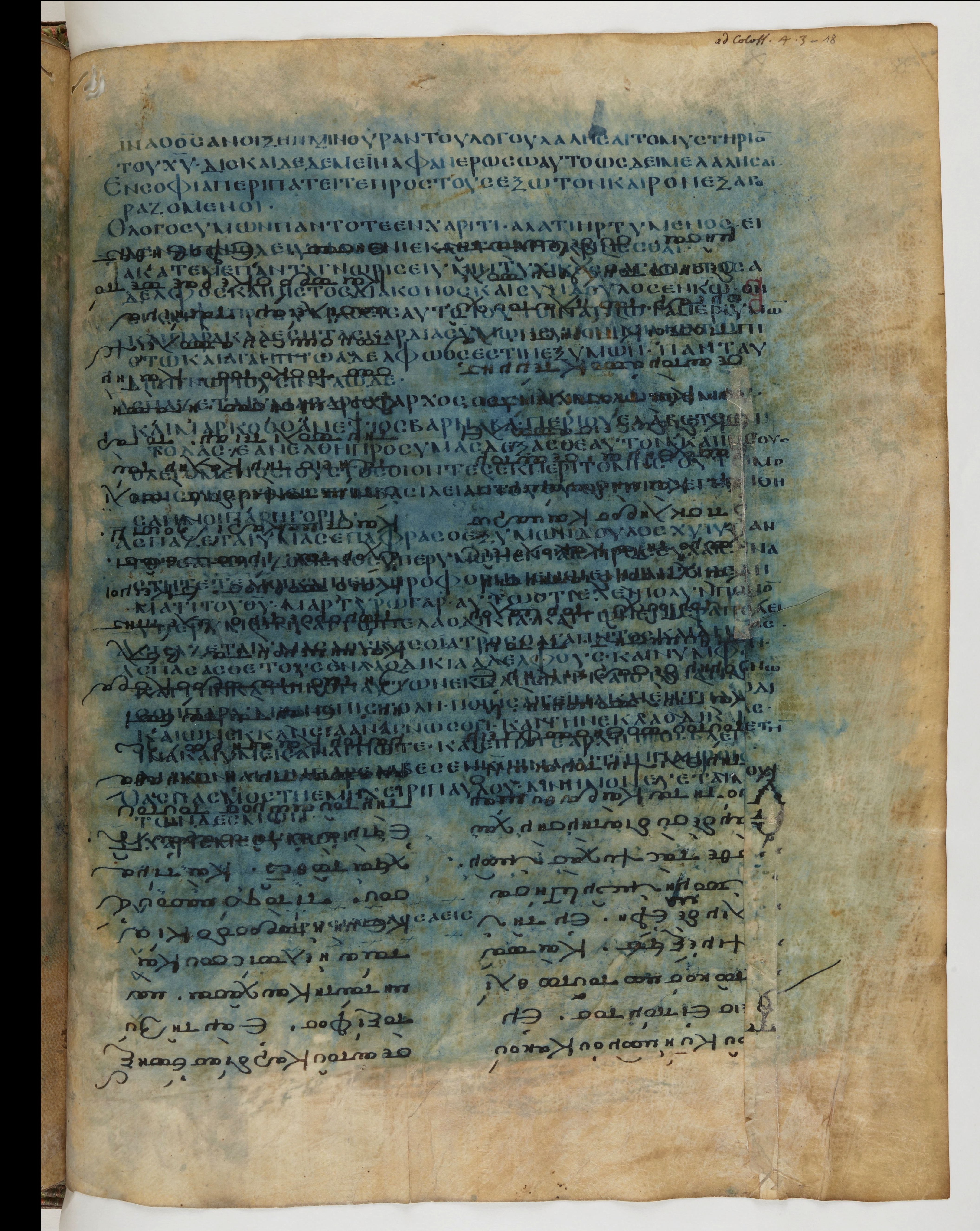 Codex Ephraemi Rescriptus showing Colossians 4:7 from Mid 5th Century, currently housed at Bibliothèque nationale de France, Paris