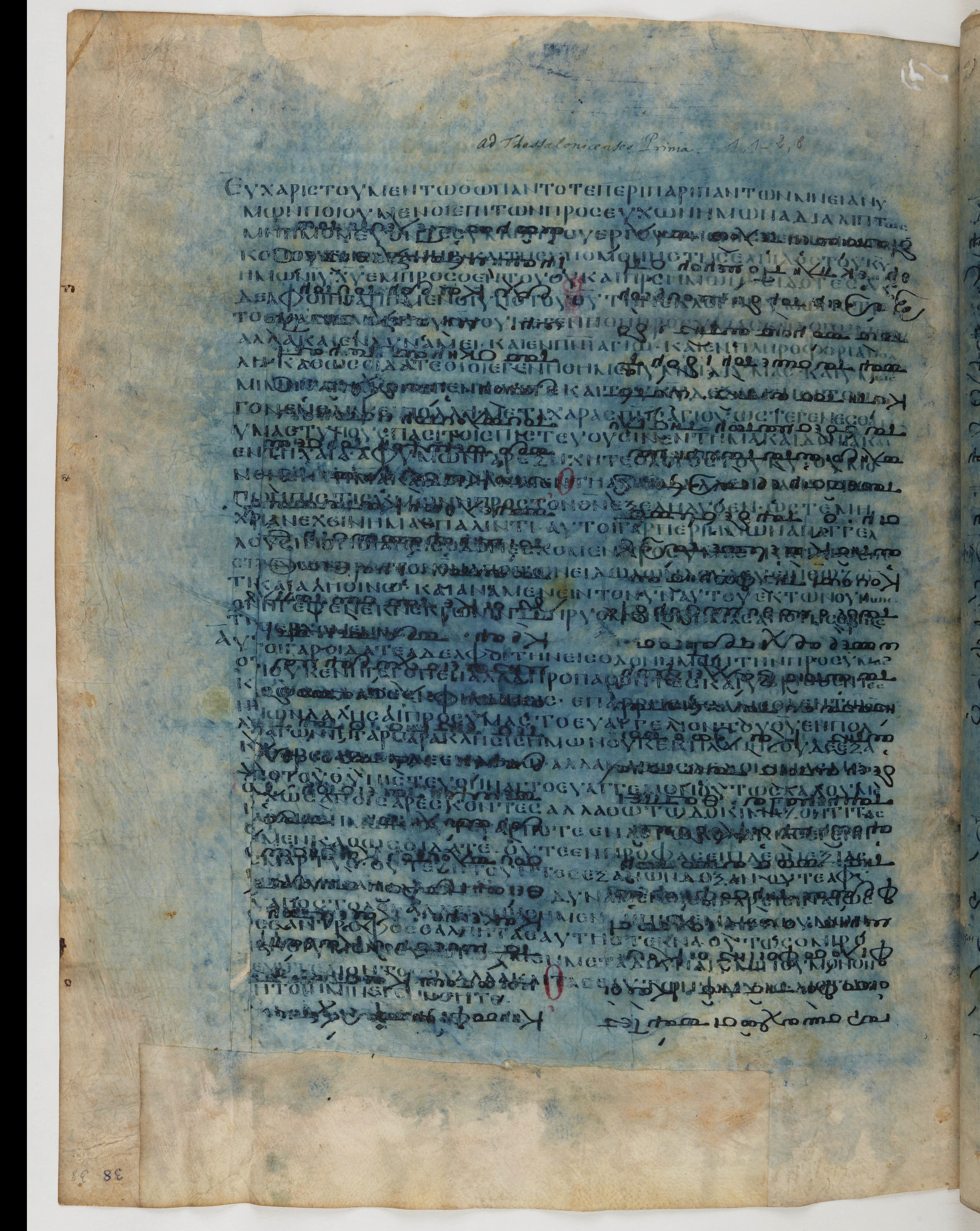 Codex Ephraemi Rescriptus showing 1 Thessalonians 2:3 from Mid 5th Century, currently housed at Bibliothèque nationale de France, Paris