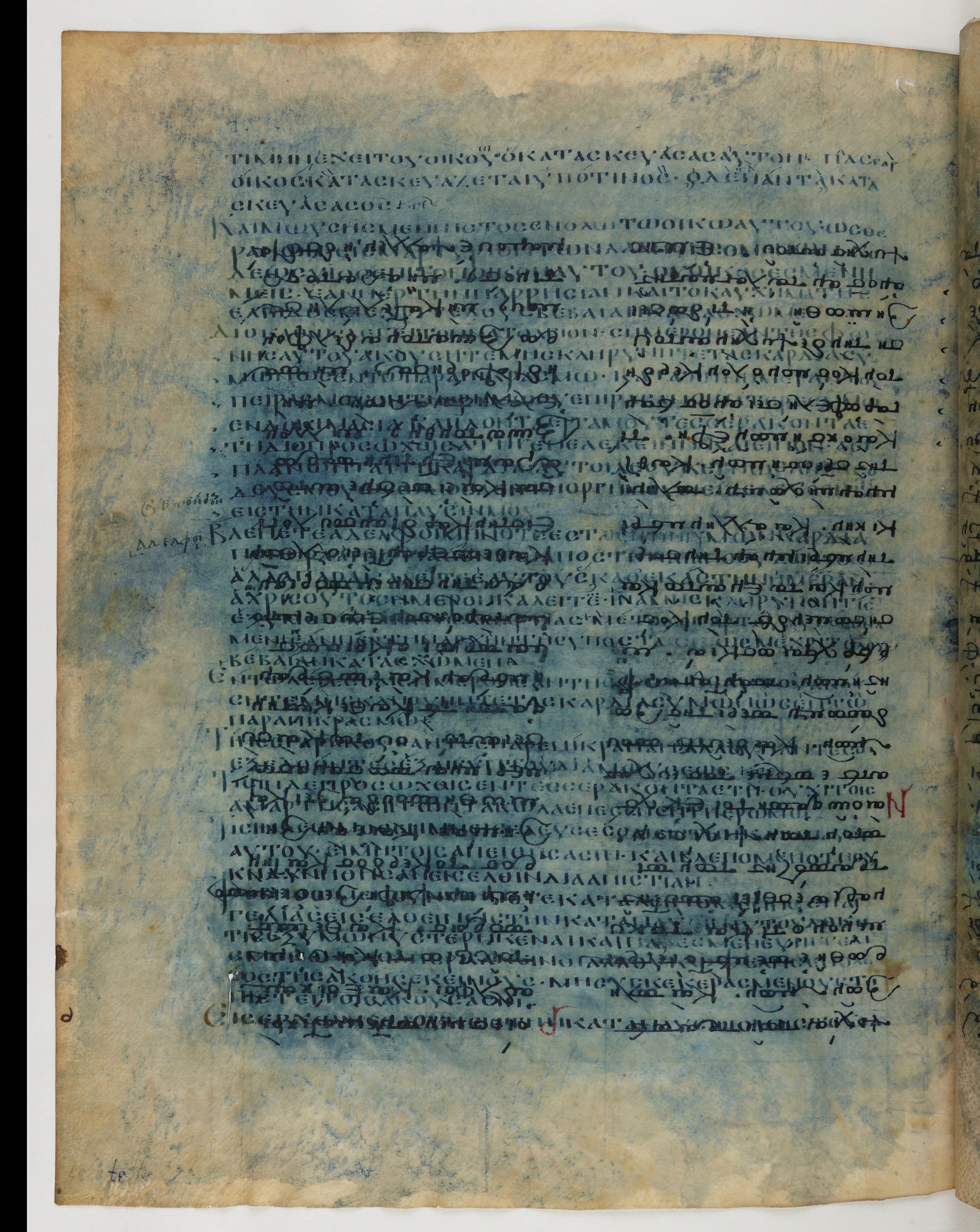 Codex Ephraemi Rescriptus showing Hebrews 4:2 from Mid 5th Century, currently housed at Bibliothèque nationale de France, Paris
