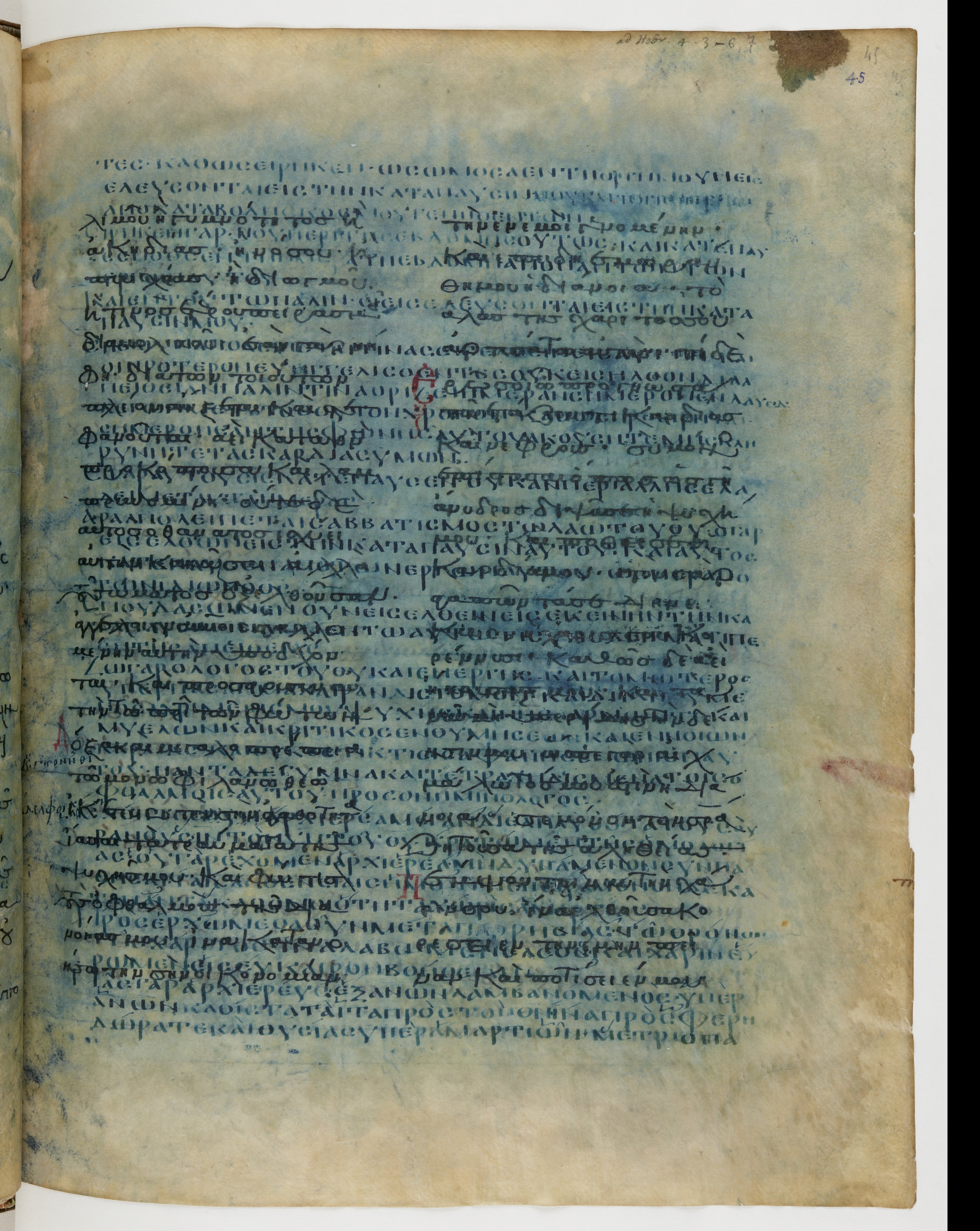 Codex Ephraemi Rescriptus (Scan 1) showing Hebrews 5:2 from Mid 5th Century, currently housed at Bibliothèque nationale de France, Paris