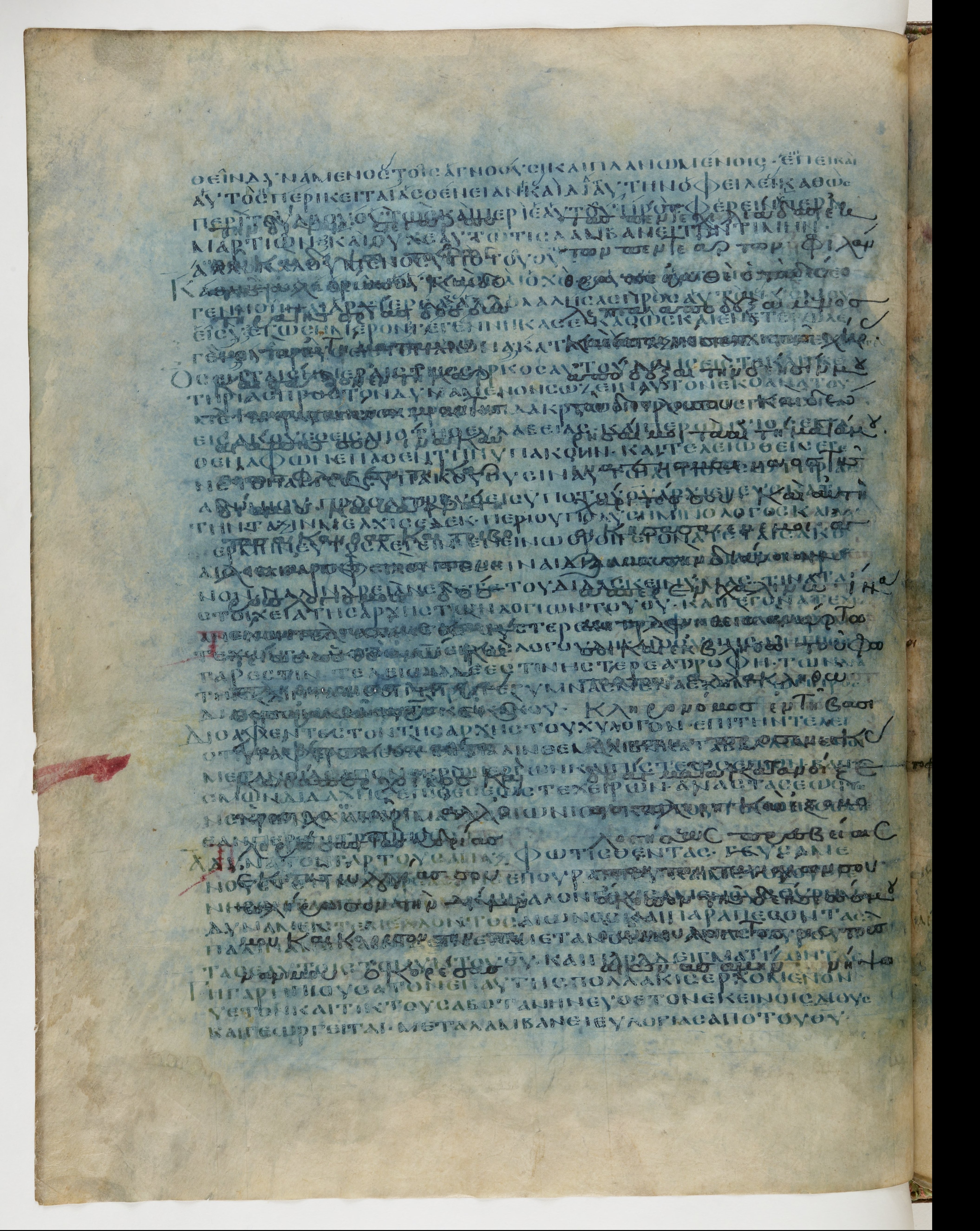 Codex Ephraemi Rescriptus showing Hebrews 5:13 from Mid 5th Century, currently housed at Bibliothèque nationale de France, Paris