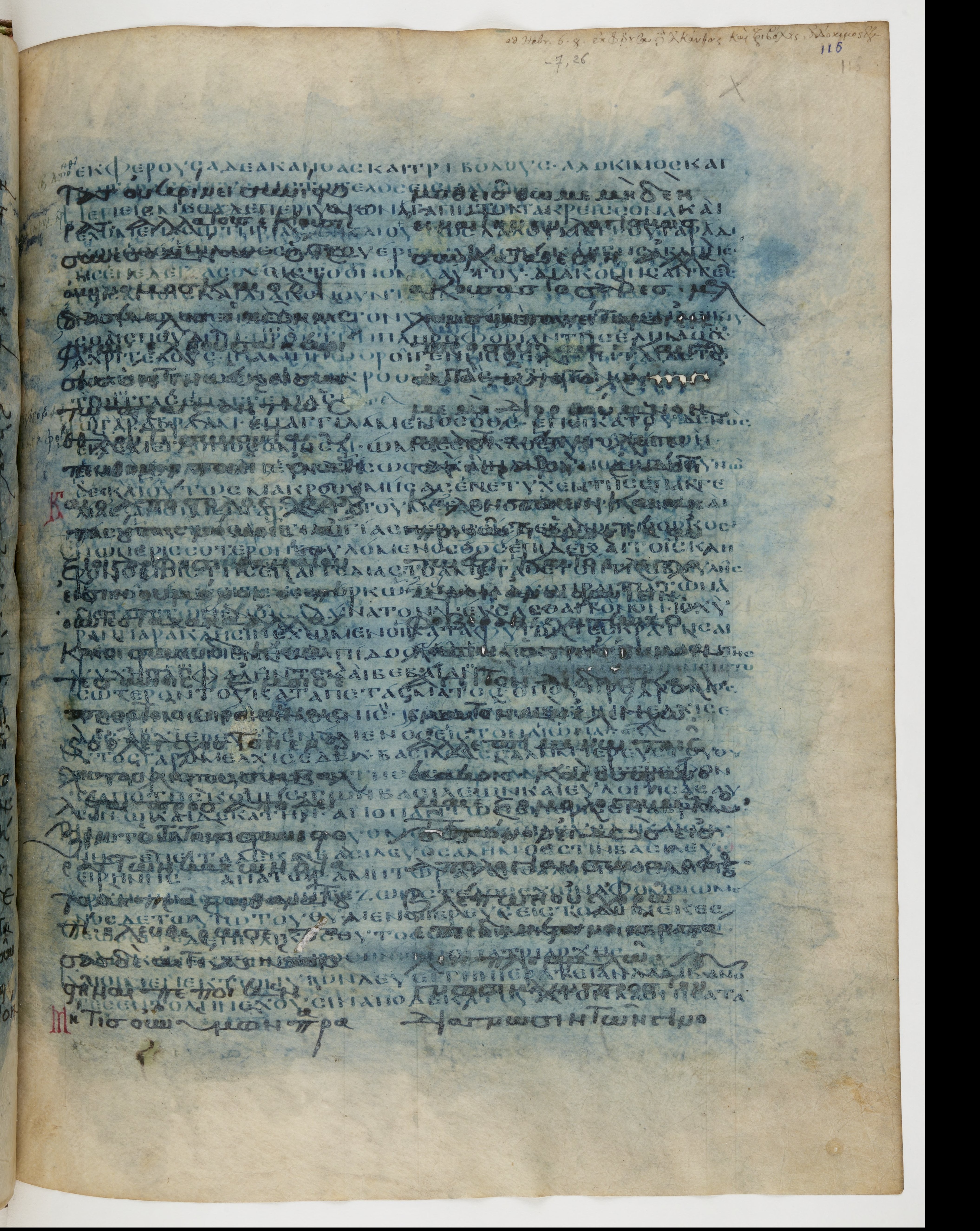 Codex Ephraemi Rescriptus showing Hebrews 7:2 from Mid 5th Century, currently housed at Bibliothèque nationale de France, Paris