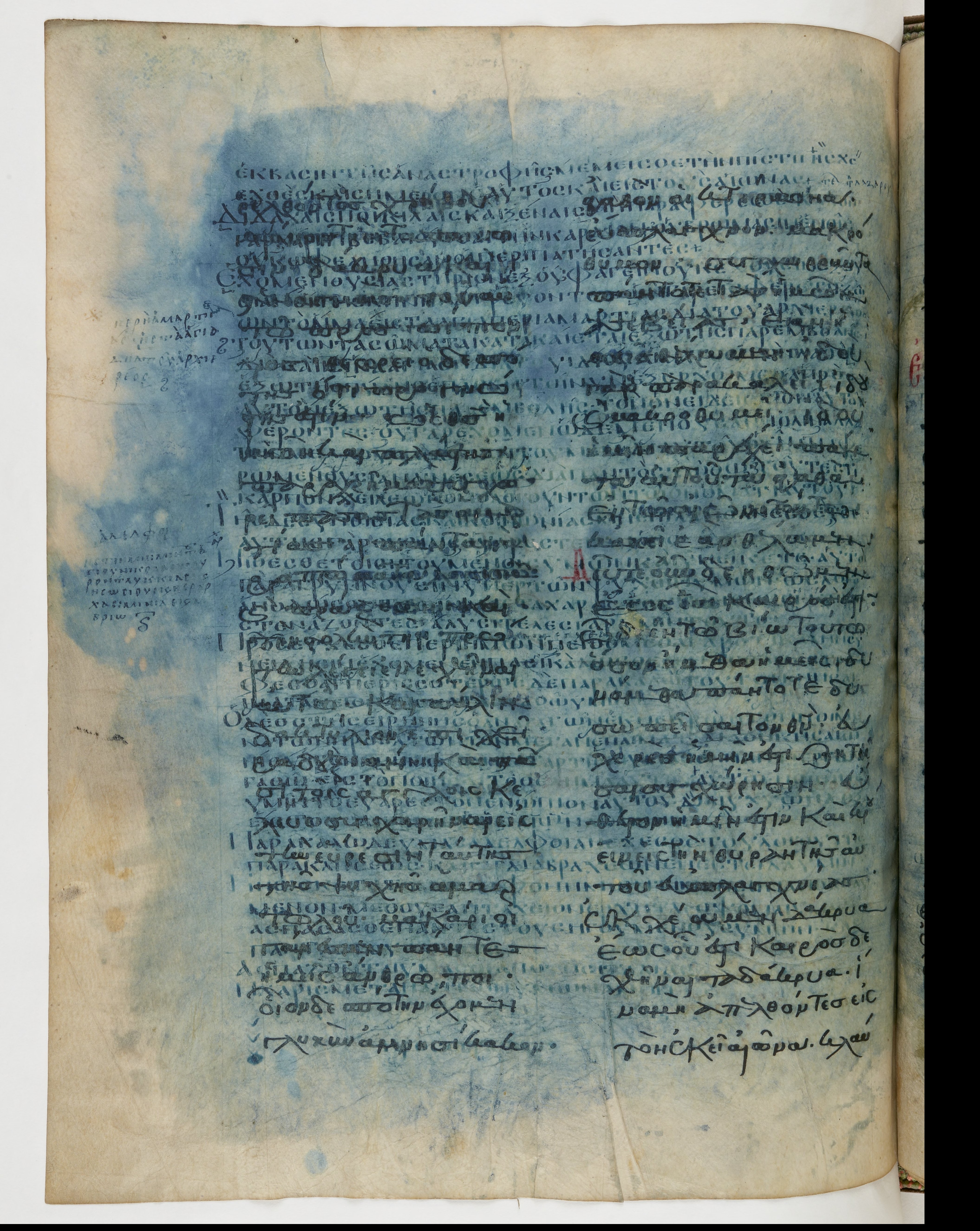 Codex Ephraemi Rescriptus (Scan 2) showing Hebrews 13:7 from Mid 5th Century, currently housed at Bibliothèque nationale de France, Paris
