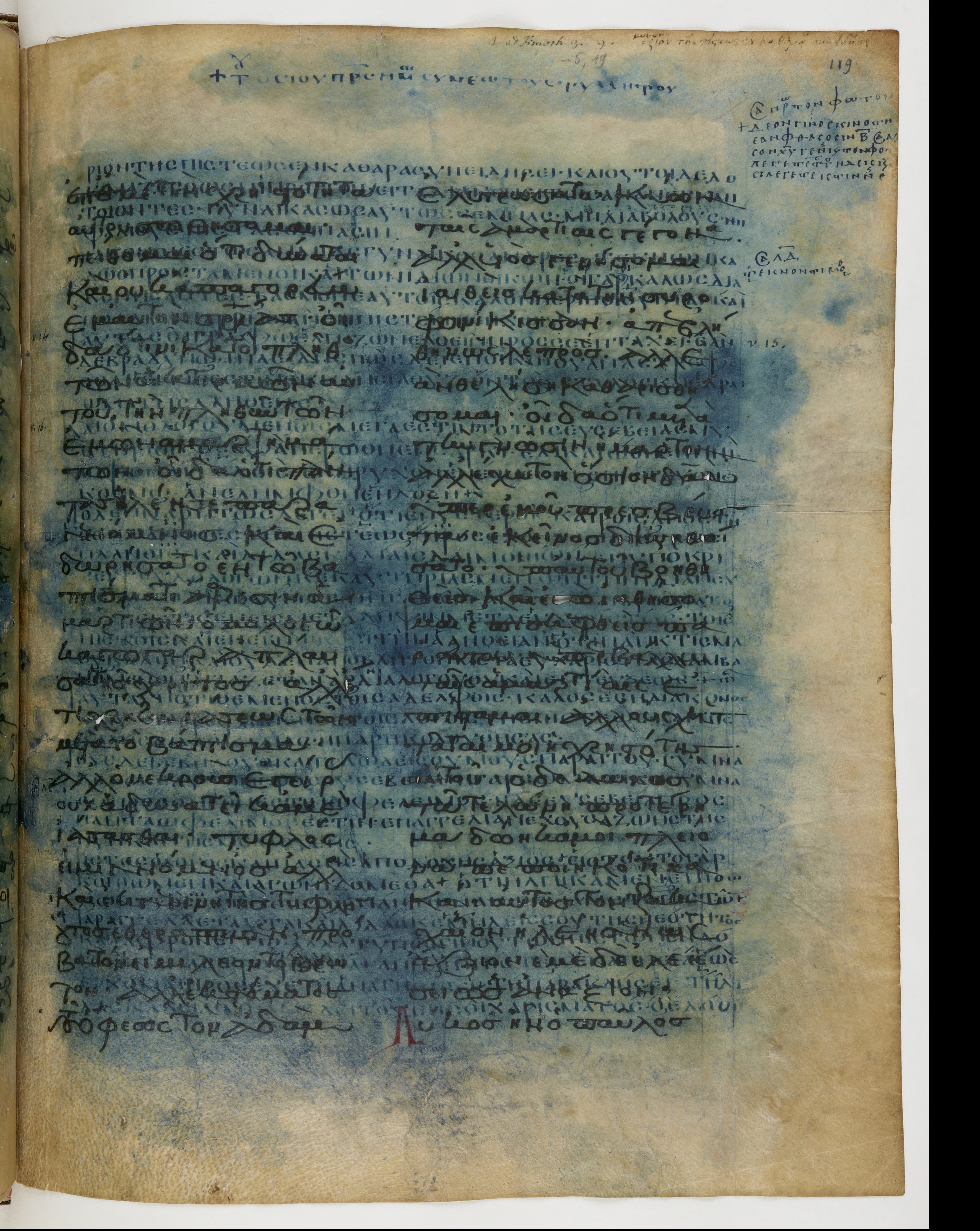 Codex Ephraemi Rescriptus showing 1 Timothy 4:13 from Mid 5th Century, currently housed at Bibliothèque nationale de France, Paris