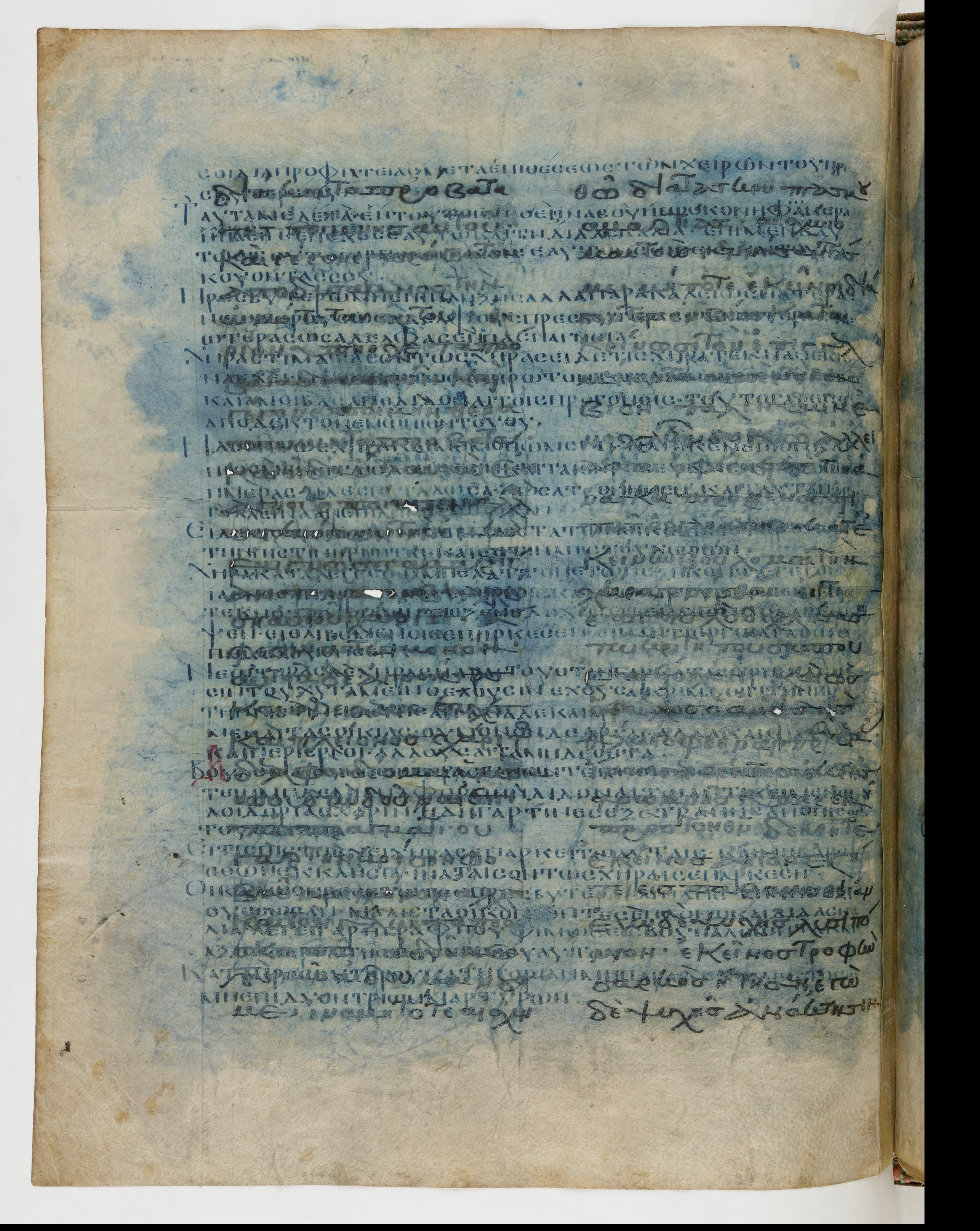 Codex Ephraemi Rescriptus showing 1 Timothy 5:13 from Mid 5th Century, currently housed at Bibliothèque nationale de France, Paris