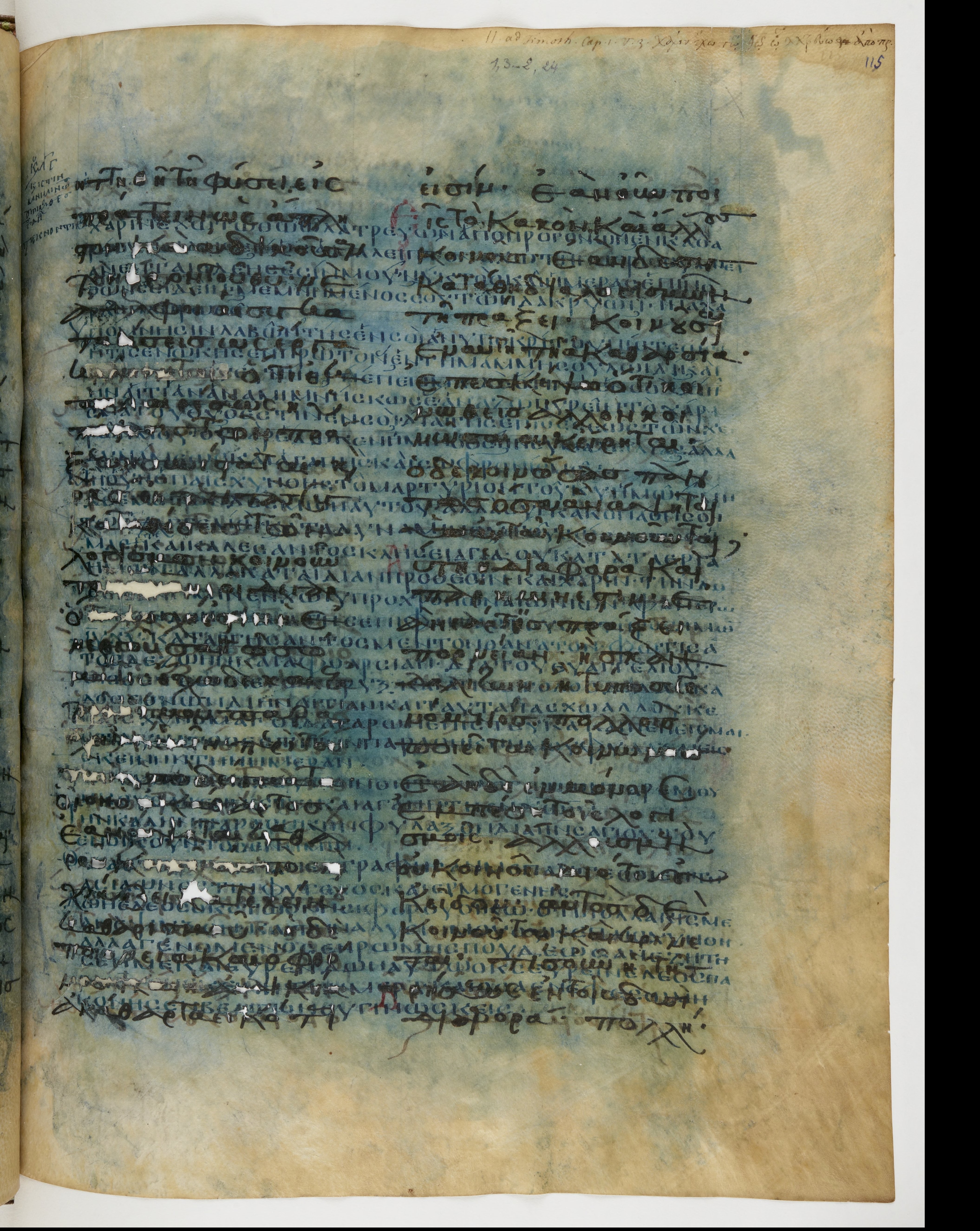 Codex Ephraemi Rescriptus showing 2 Timothy 1:13 from Mid 5th Century, currently housed at Bibliothèque nationale de France, Paris