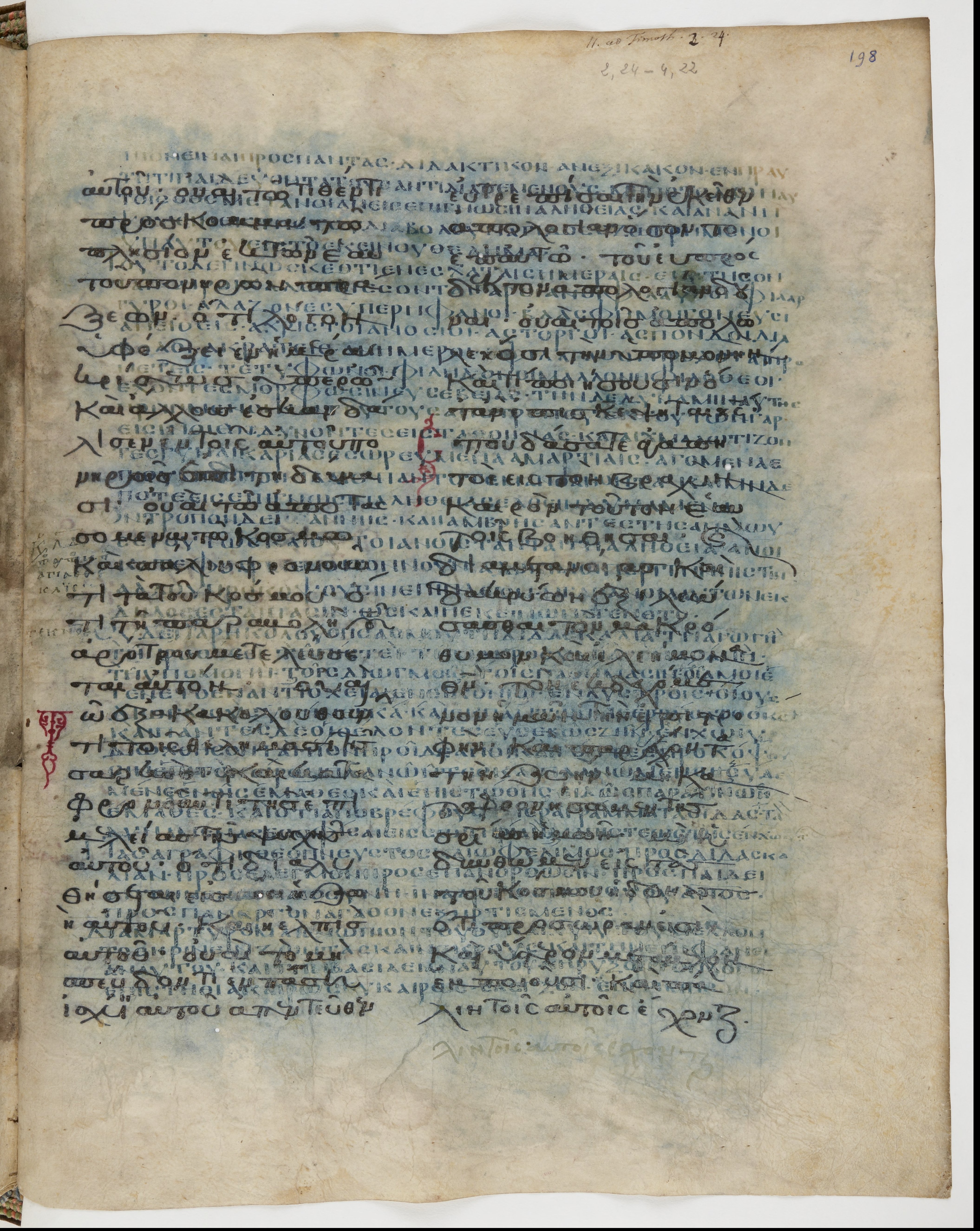 Codex Ephraemi Rescriptus showing 2 Timothy 3:13 from Mid 5th Century, currently housed at Bibliothèque nationale de France, Paris