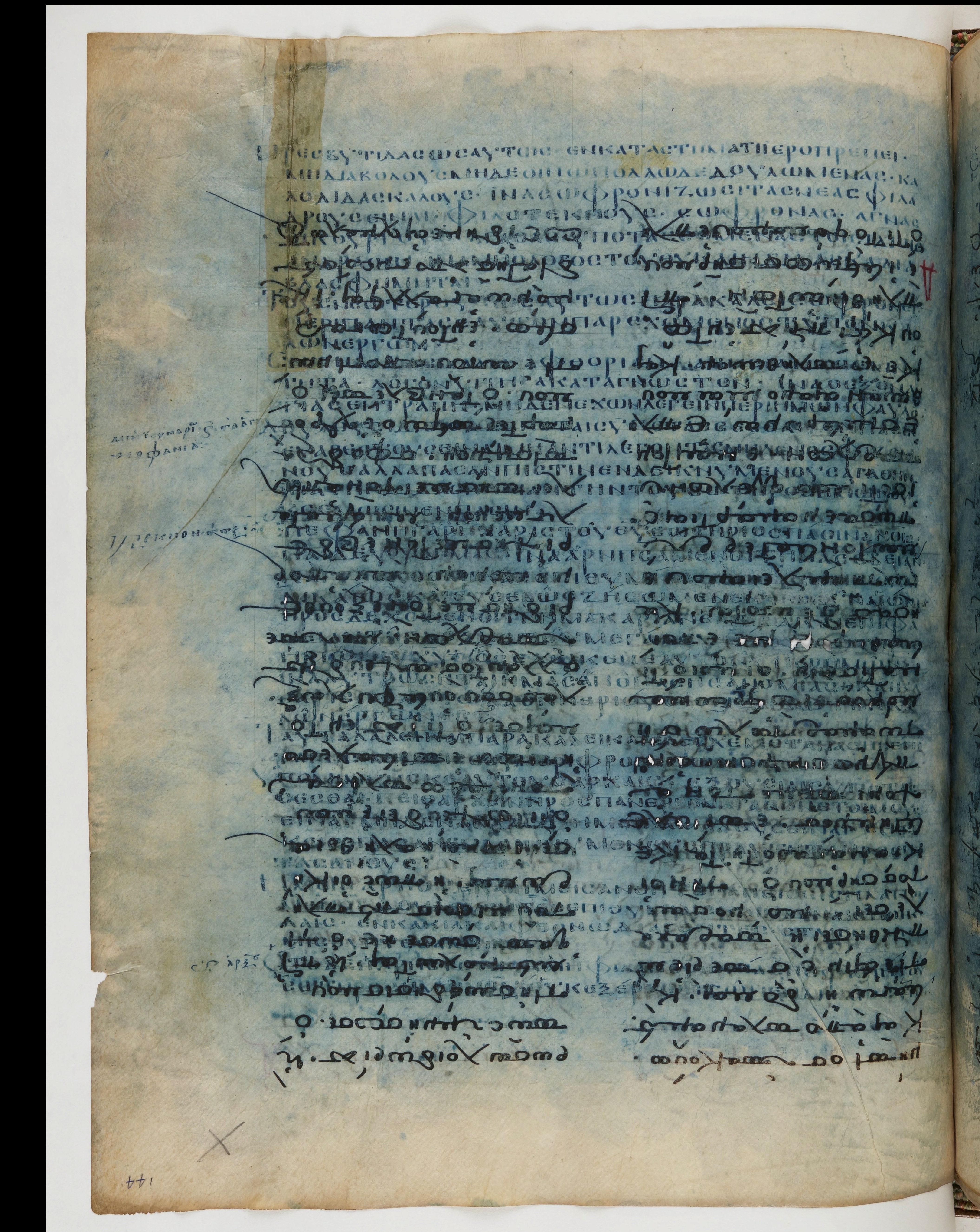 Codex Ephraemi Rescriptus showing Titus 2:4 from Mid 5th Century, currently housed at Bibliothèque nationale de France, Paris