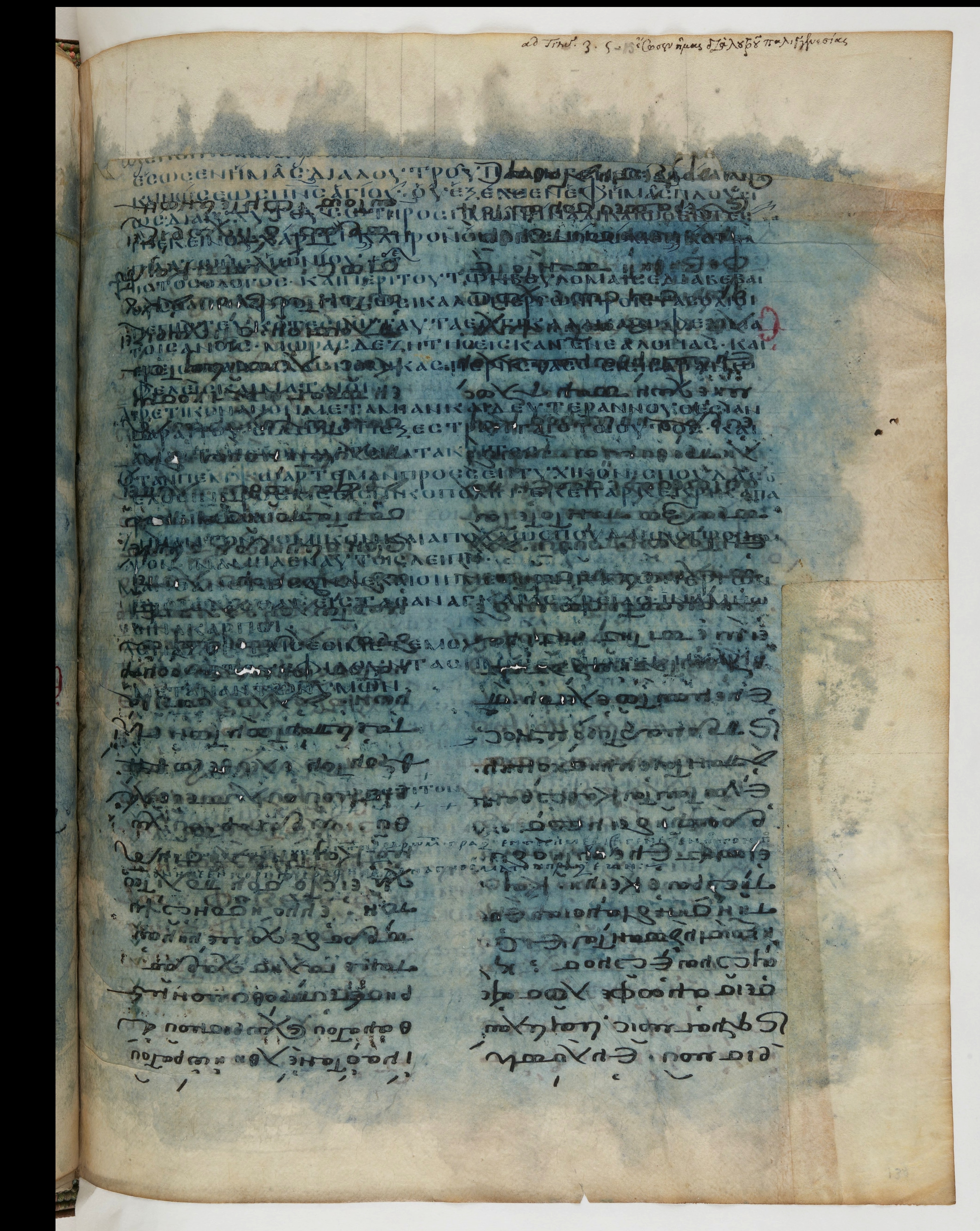 Codex Ephraemi Rescriptus showing Titus 3:8 from Mid 5th Century, currently housed at Bibliothèque nationale de France, Paris