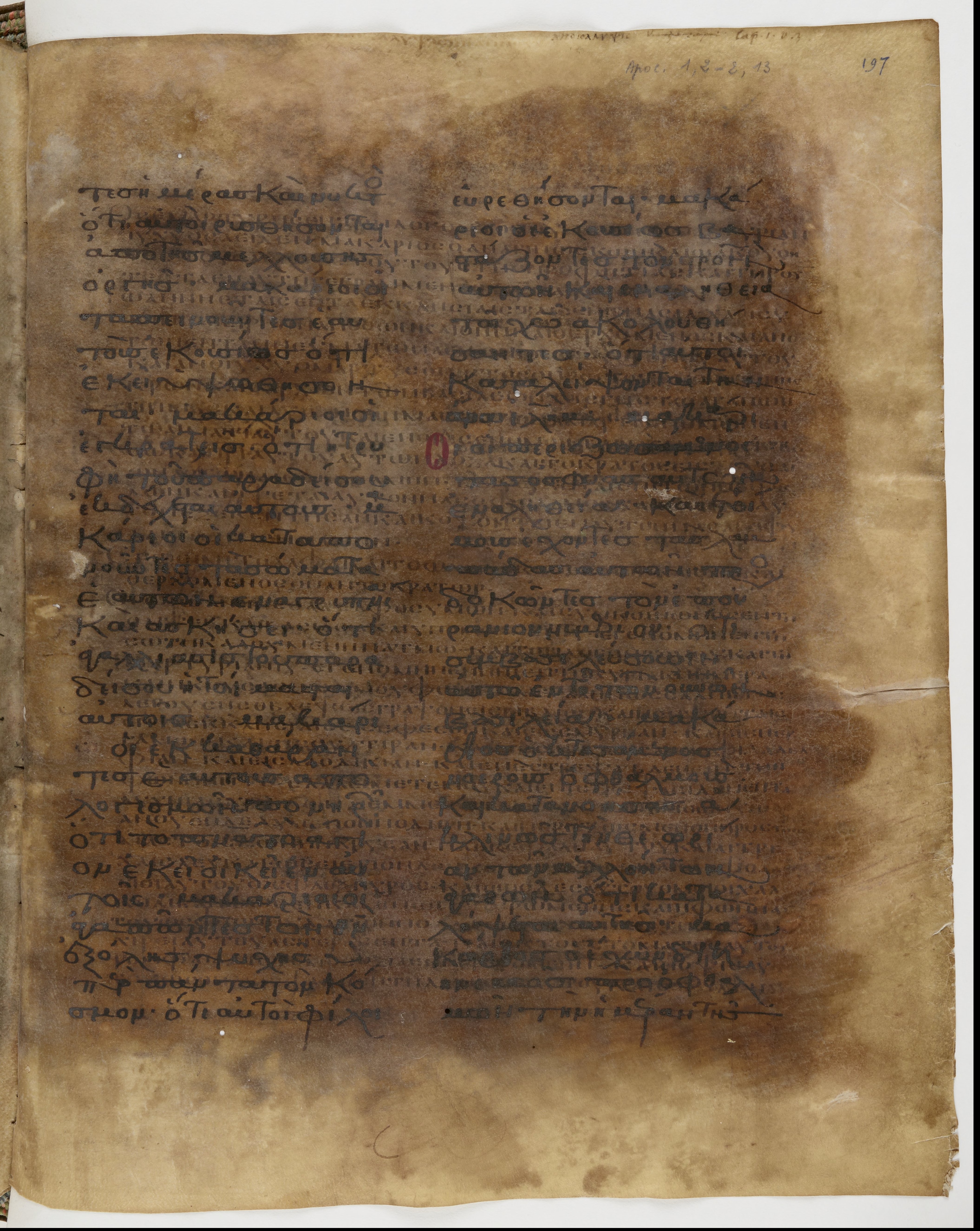 Codex Ephraemi Rescriptus showing Revelation 1:13 from Mid 5th Century, currently housed at Bibliothèque nationale de France, Paris