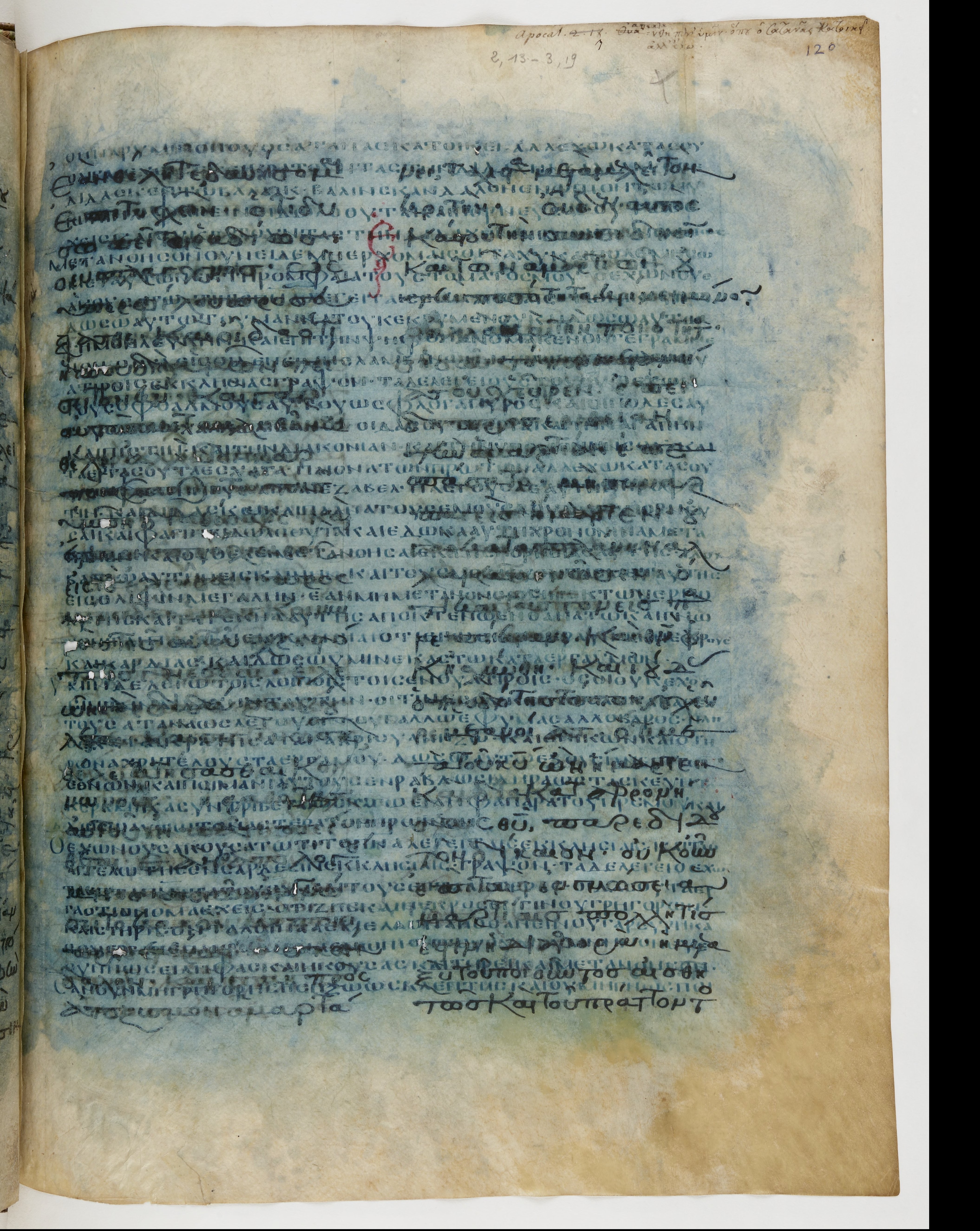 Codex Ephraemi Rescriptus showing Revelation 3:2 from Mid 5th Century, currently housed at Bibliothèque nationale de France, Paris