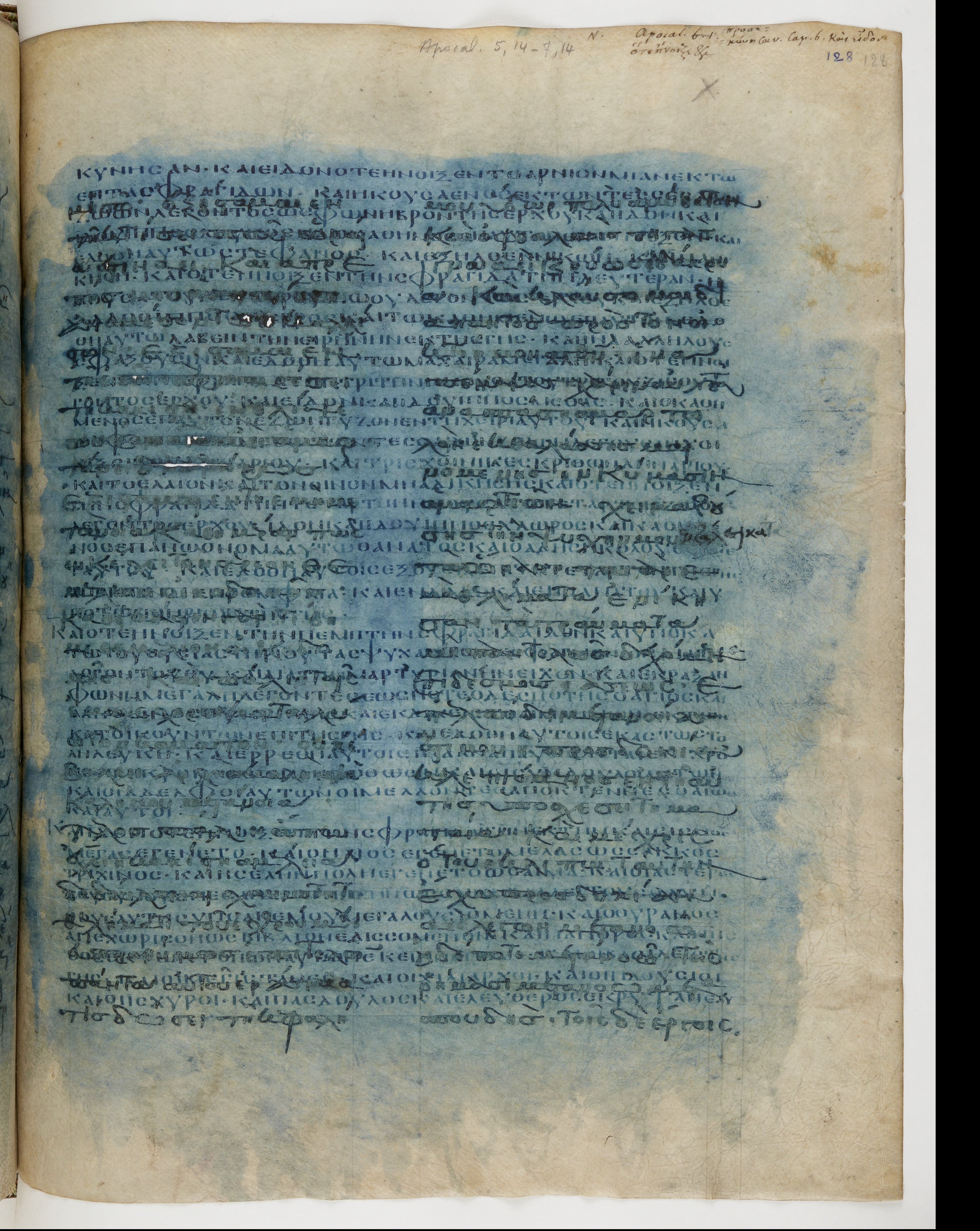 Codex Ephraemi Rescriptus showing Revelation 6:13 from Mid 5th Century, currently housed at Bibliothèque nationale de France, Paris