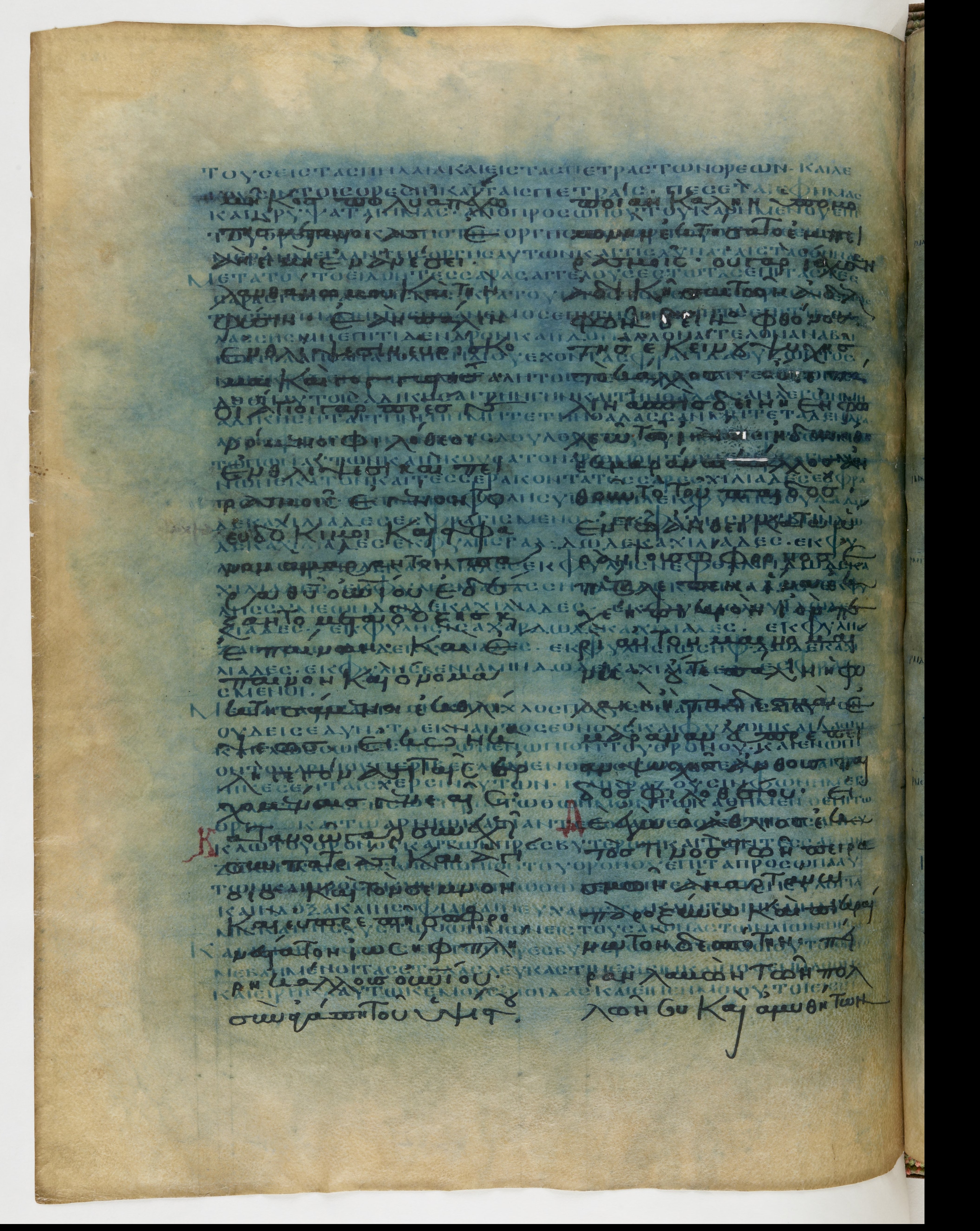 Codex Ephraemi Rescriptus showing Revelation 7:13 from Mid 5th Century, currently housed at Bibliothèque nationale de France, Paris