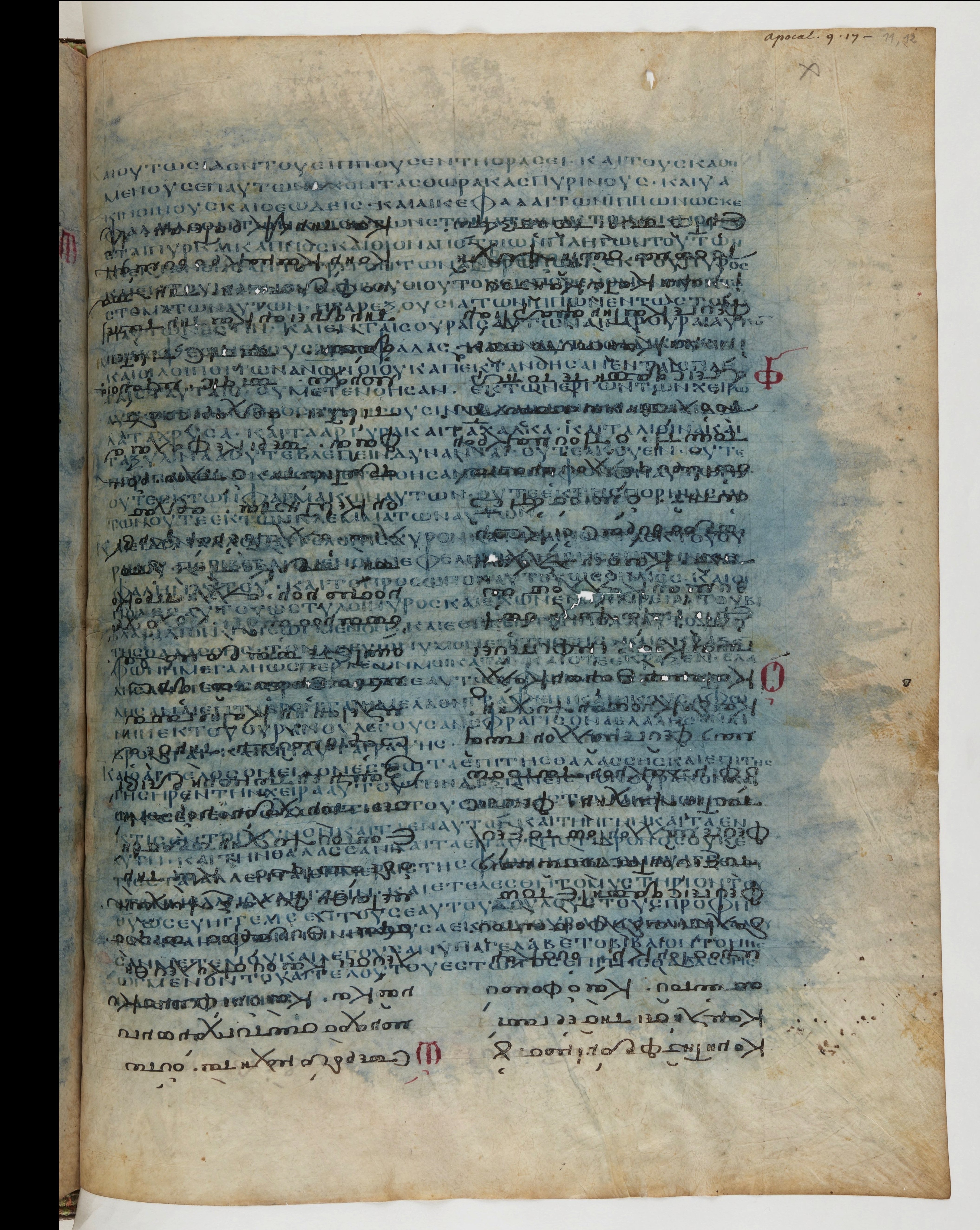 Codex Ephraemi Rescriptus showing Revelation 10:3 from Mid 5th Century, currently housed at Bibliothèque nationale de France, Paris