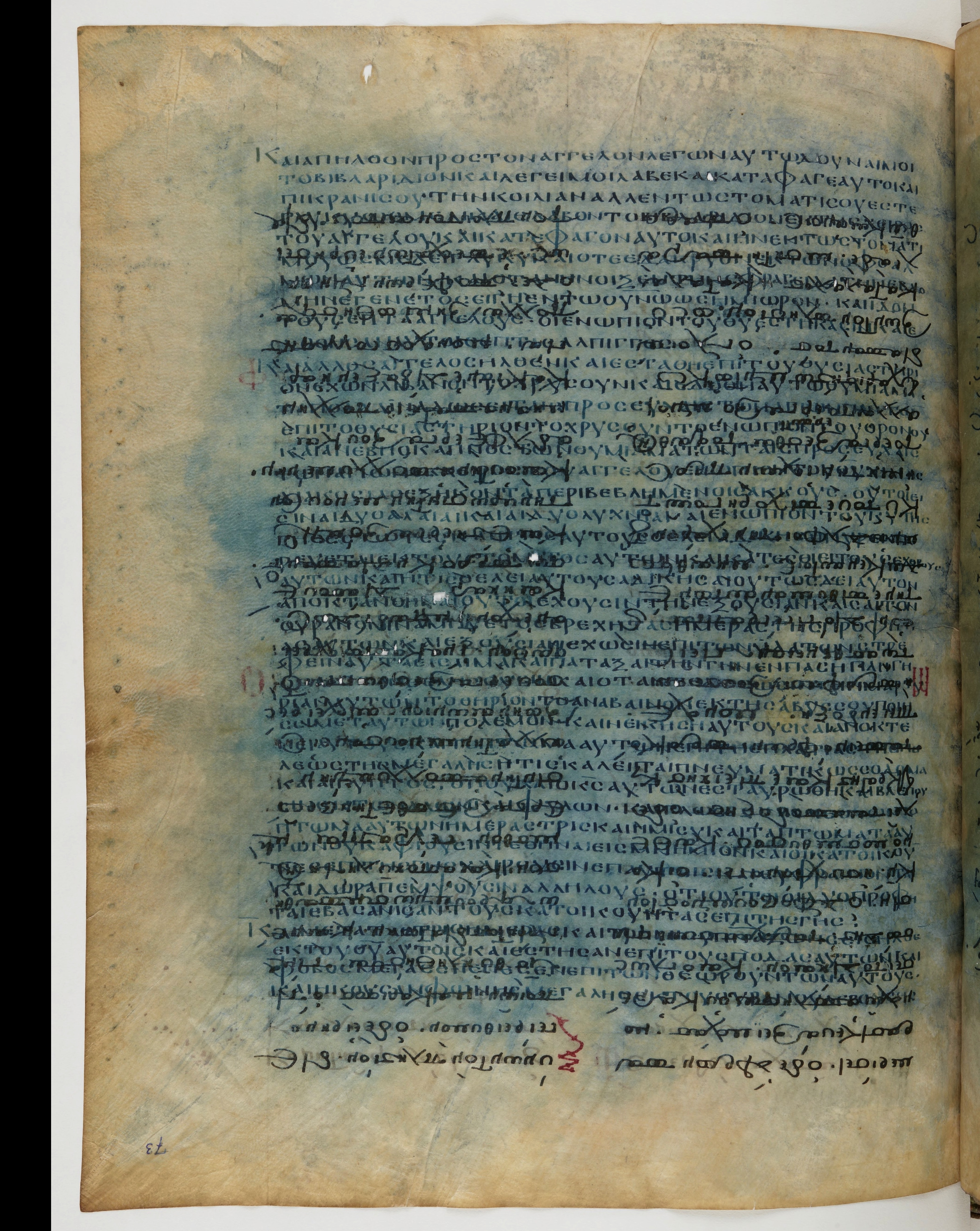 Codex Ephraemi Rescriptus showing Revelation 8:2 from Mid 5th Century, currently housed at Bibliothèque nationale de France, Paris