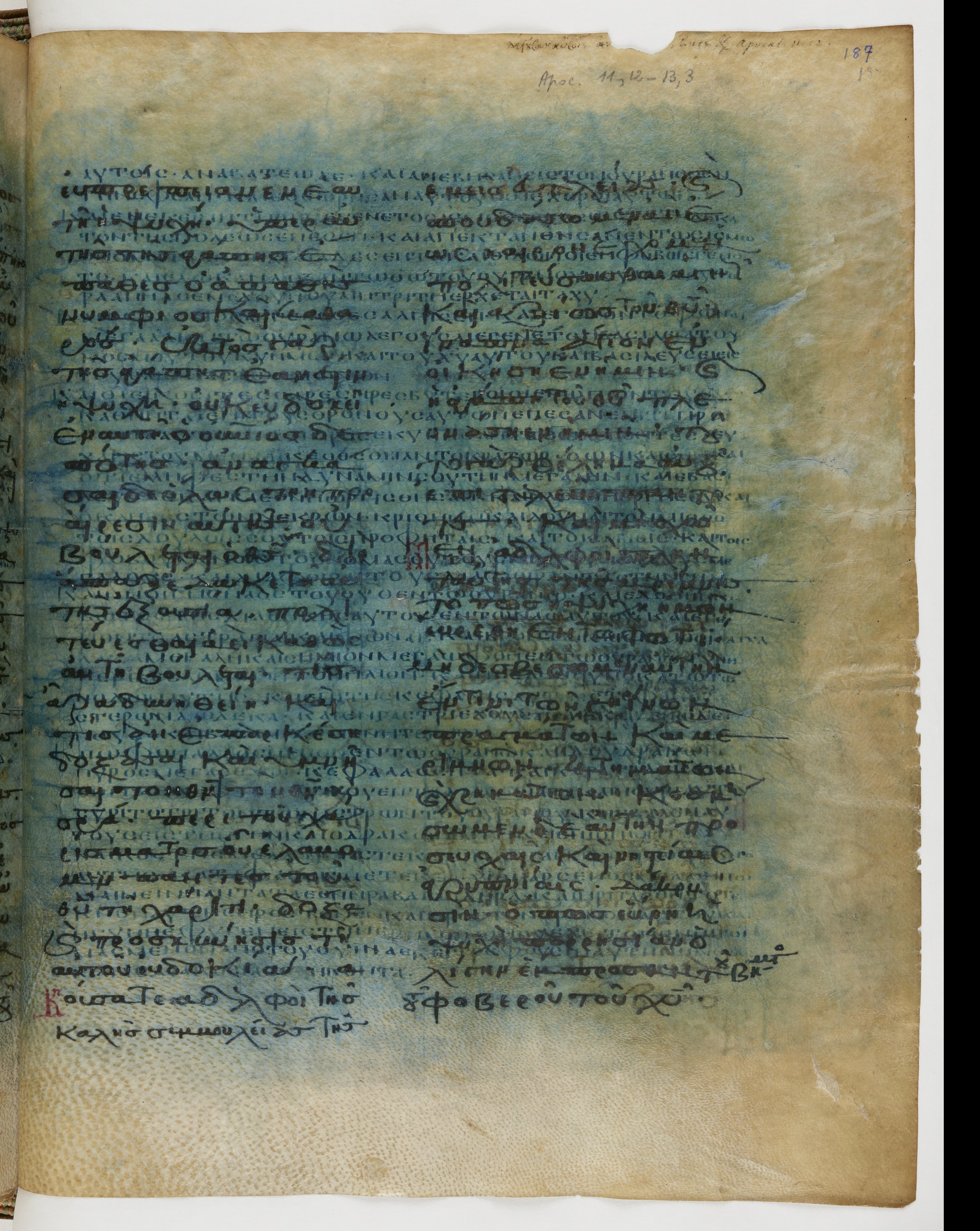 Codex Ephraemi Rescriptus showing Revelation 11:13 from Mid 5th Century, currently housed at Bibliothèque nationale de France, Paris