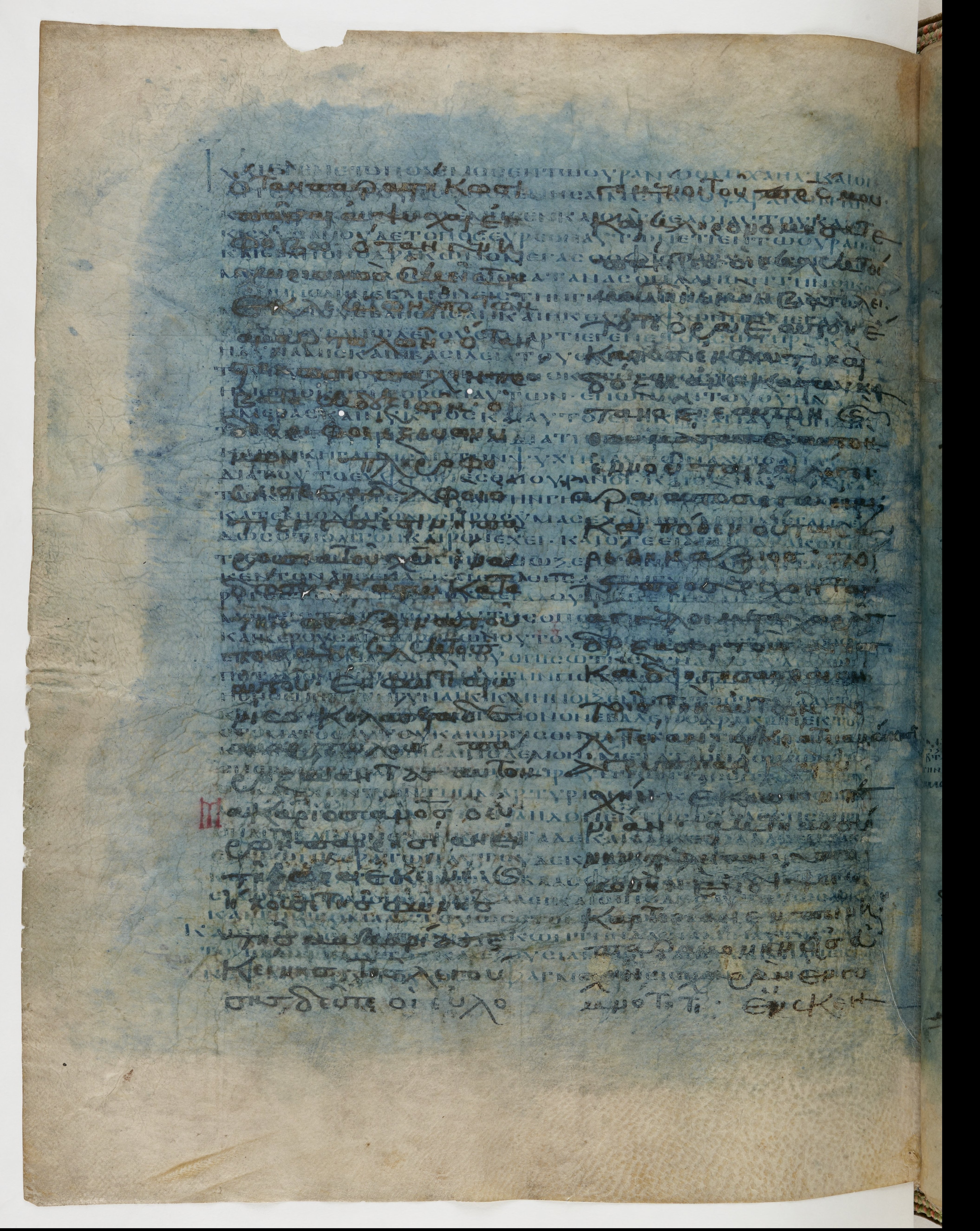 Codex Ephraemi Rescriptus (Scan 1) showing Revelation 13:3 from Mid 5th Century, currently housed at Bibliothèque nationale de France, Paris