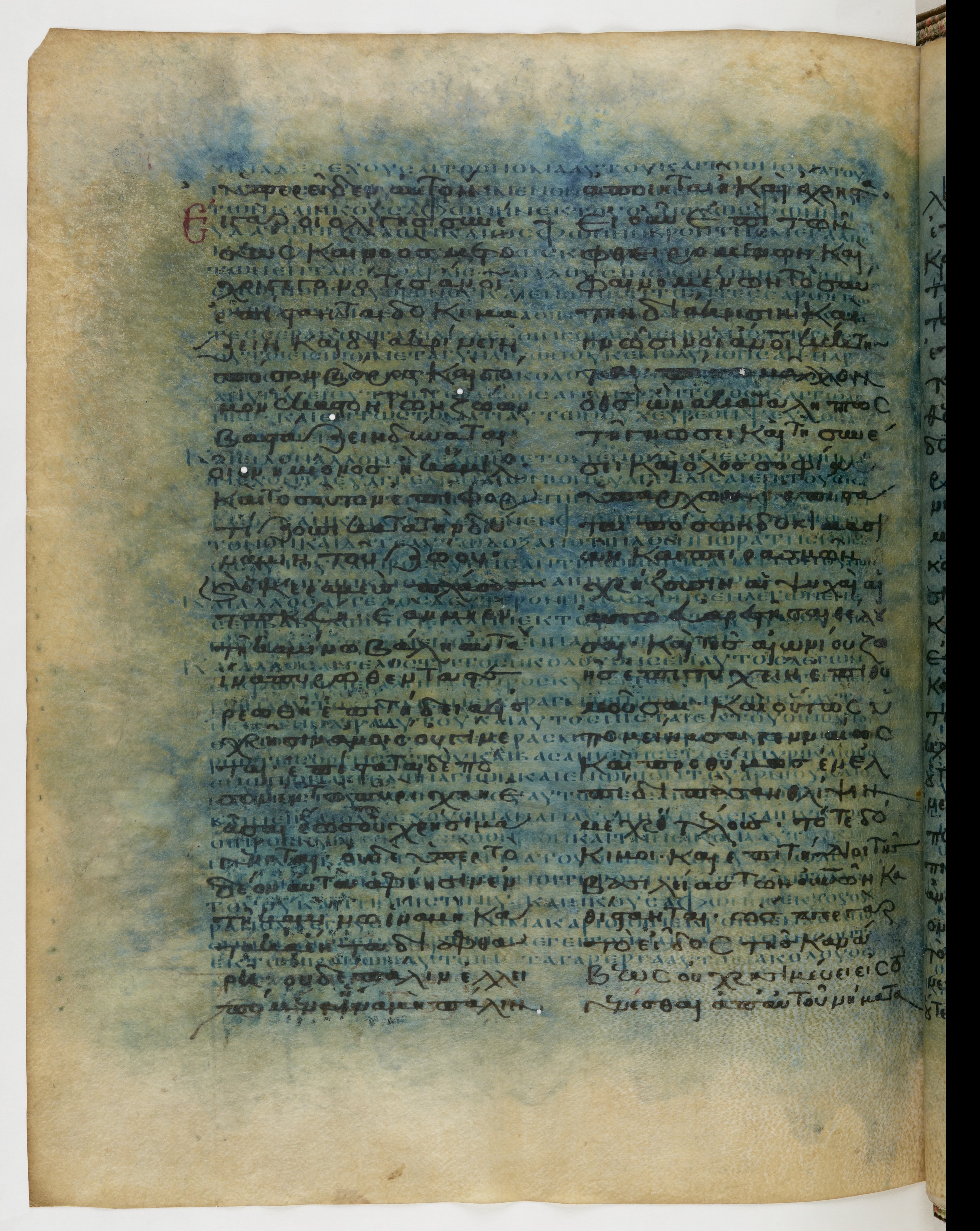Codex Ephraemi Rescriptus showing Revelation 14:13 from Mid 5th Century, currently housed at Bibliothèque nationale de France, Paris