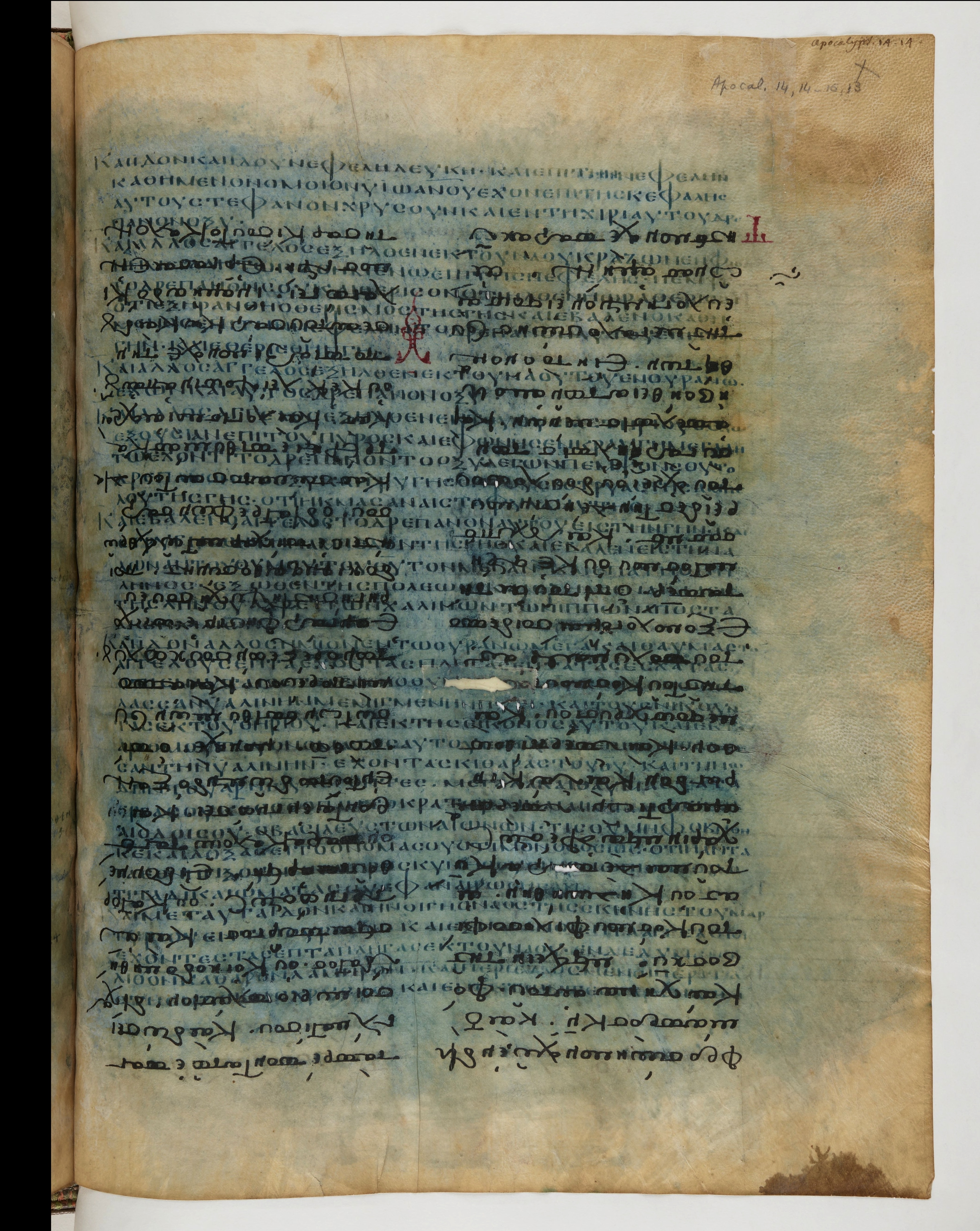 Codex Ephraemi Rescriptus showing Revelation 15:2 from Mid 5th Century, currently housed at Bibliothèque nationale de France, Paris