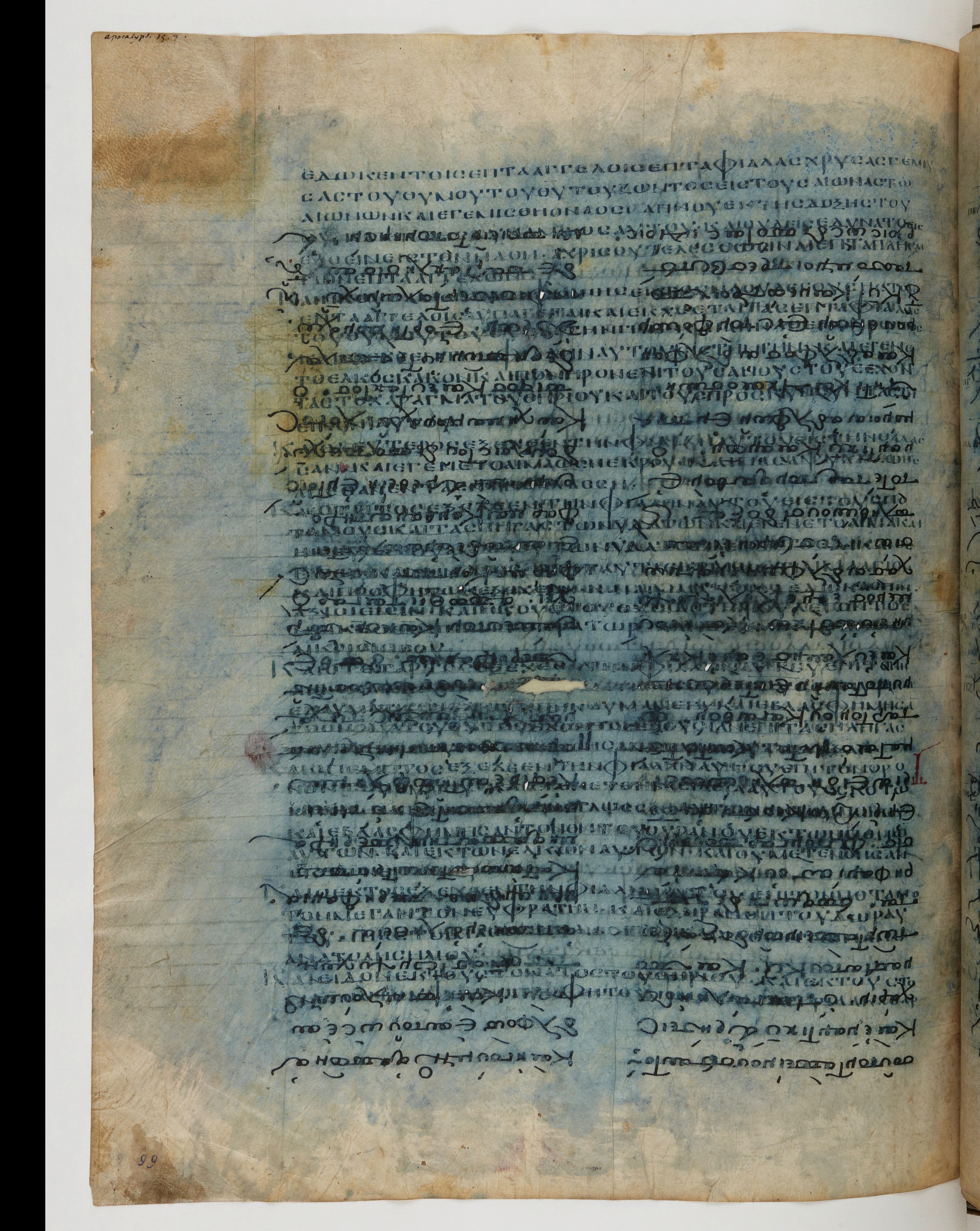 Codex Ephraemi Rescriptus showing Revelation 16:13 from Mid 5th Century, currently housed at Bibliothèque nationale de France, Paris