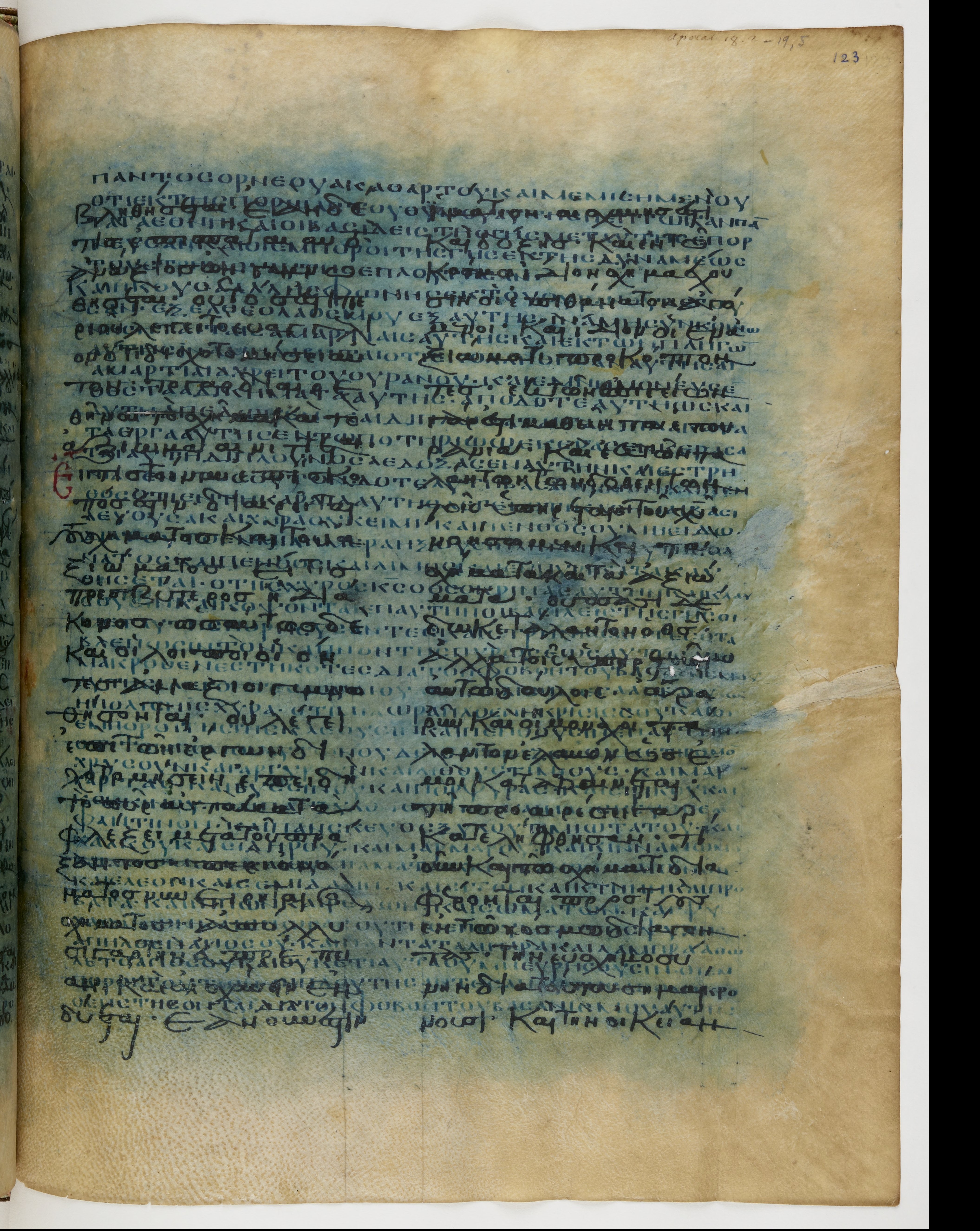 Codex Ephraemi Rescriptus showing Revelation 18:2 from Mid 5th Century, currently housed at Bibliothèque nationale de France, Paris